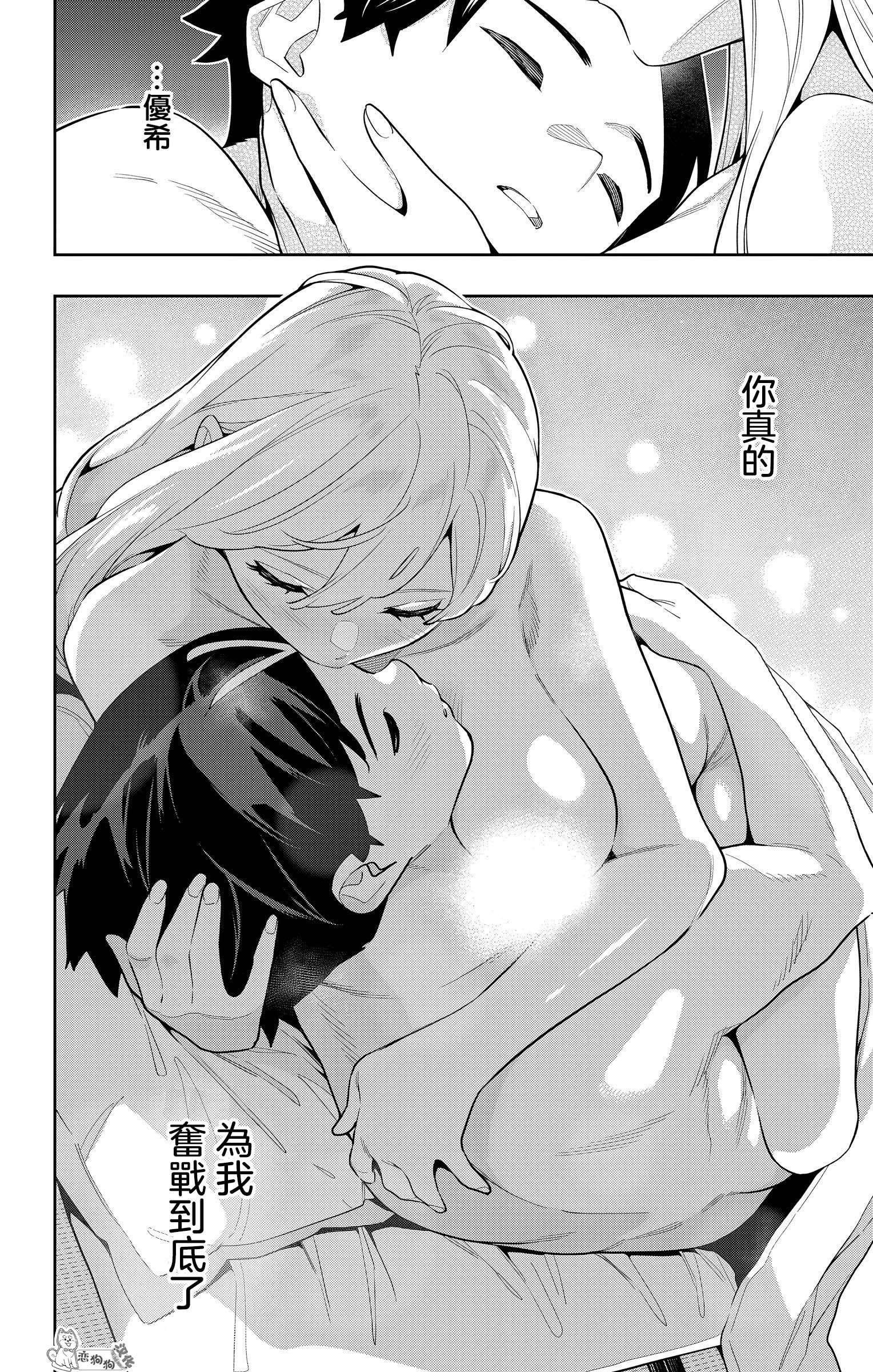 《魔都精兵的奴隶》漫画 第145话