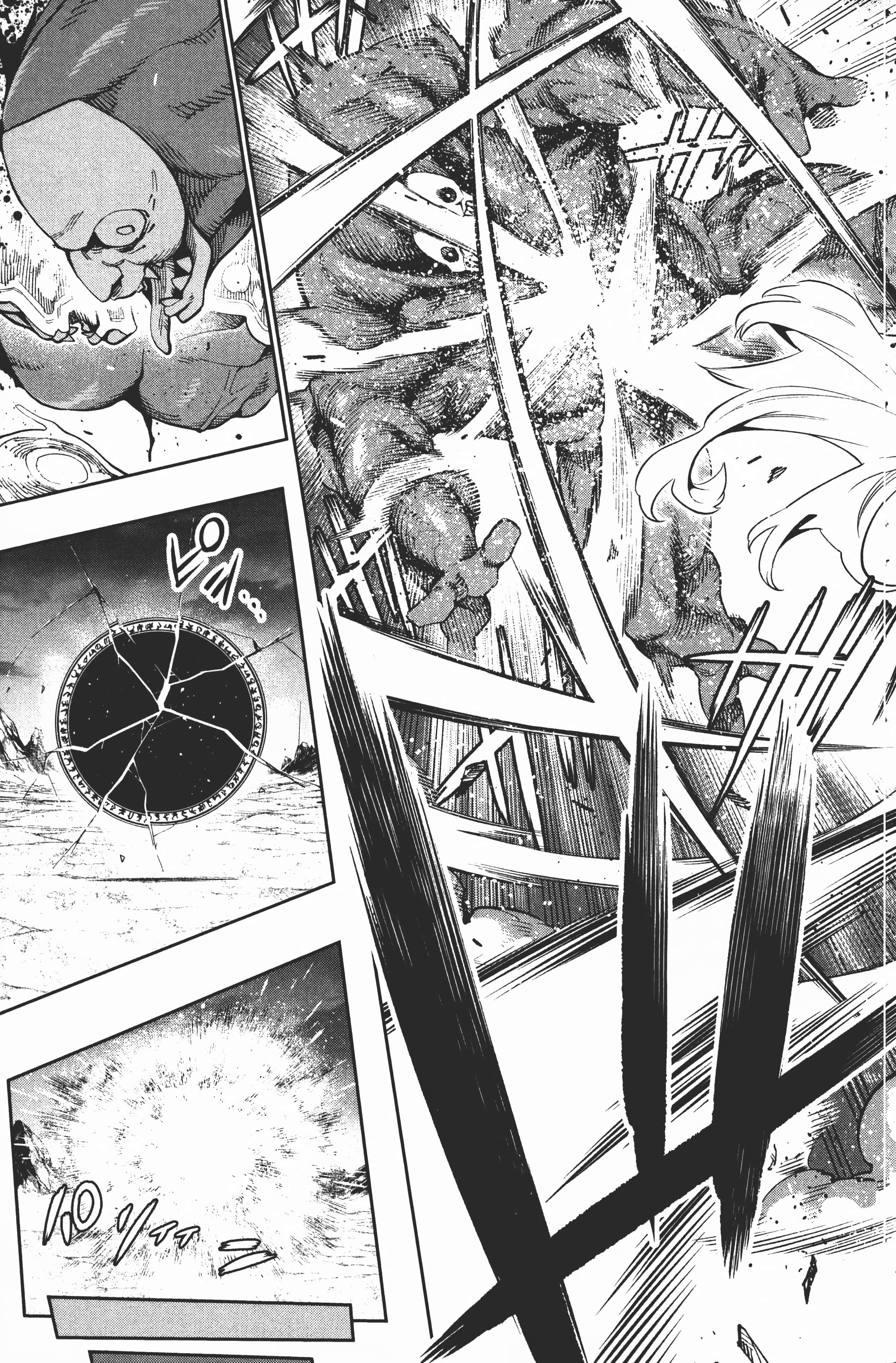 《魔都精兵的奴隶》漫画 第4卷