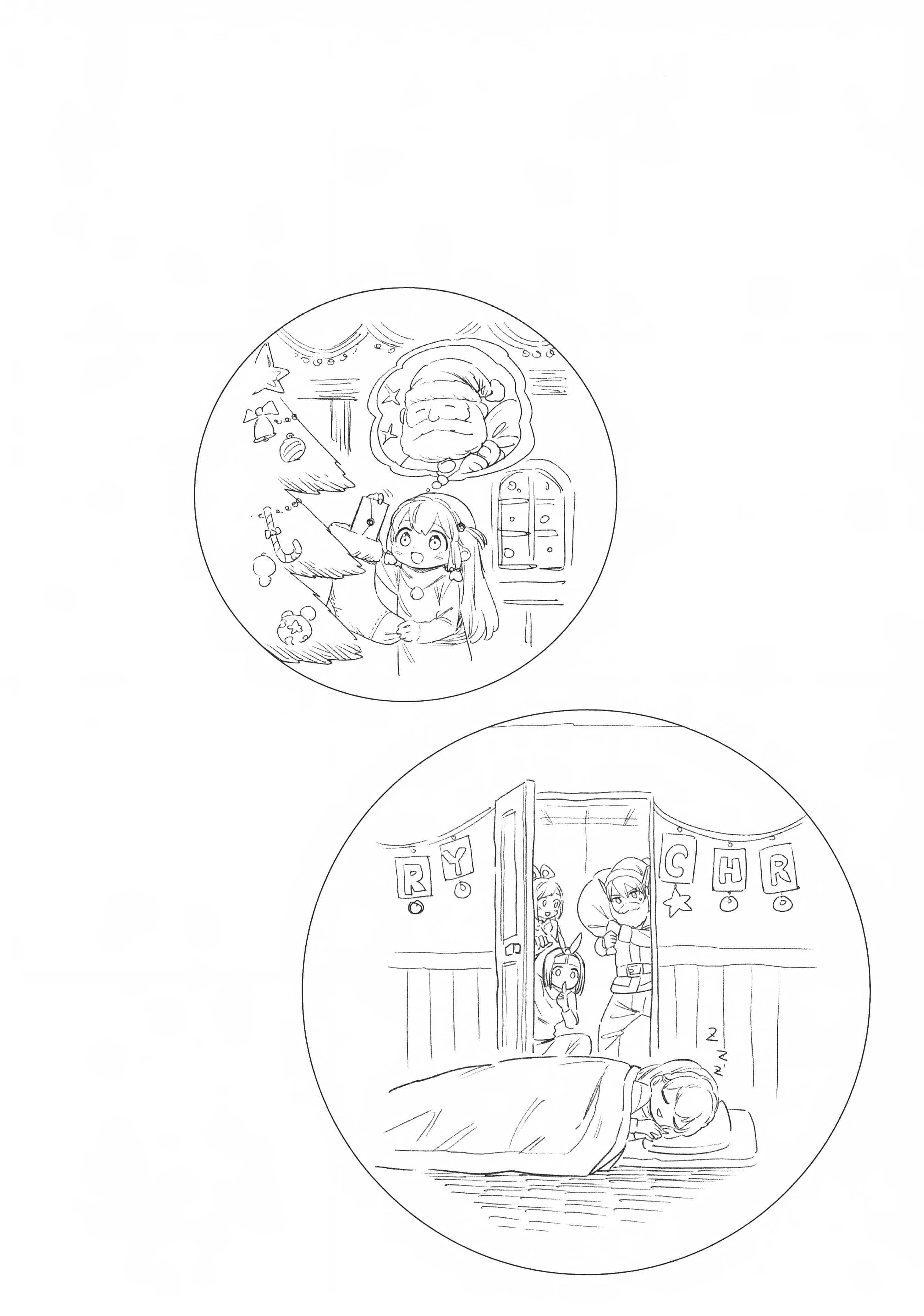 《魔都精兵的奴隶》漫画 第4卷