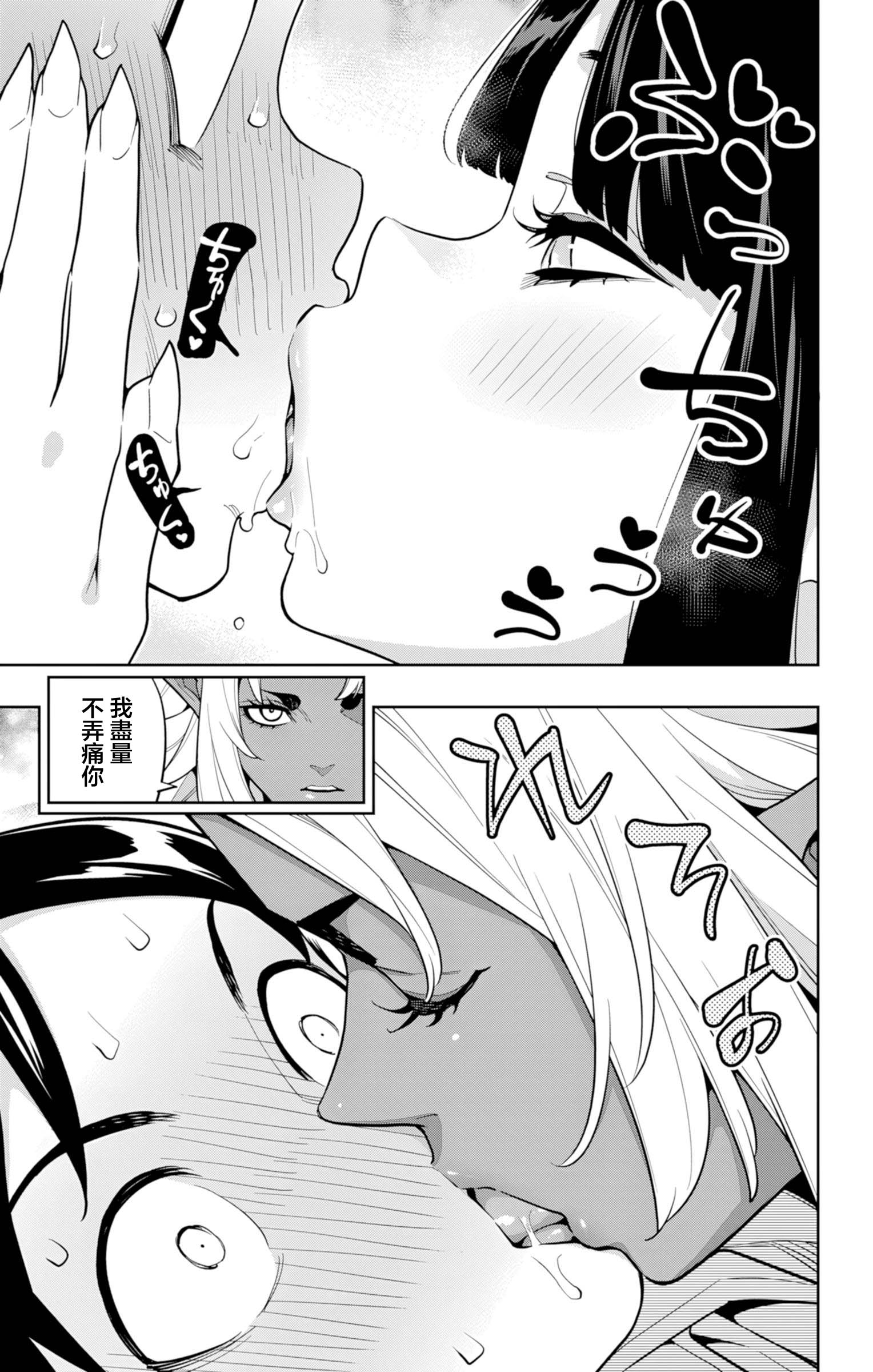 《魔都精兵的奴隶》漫画 第160话