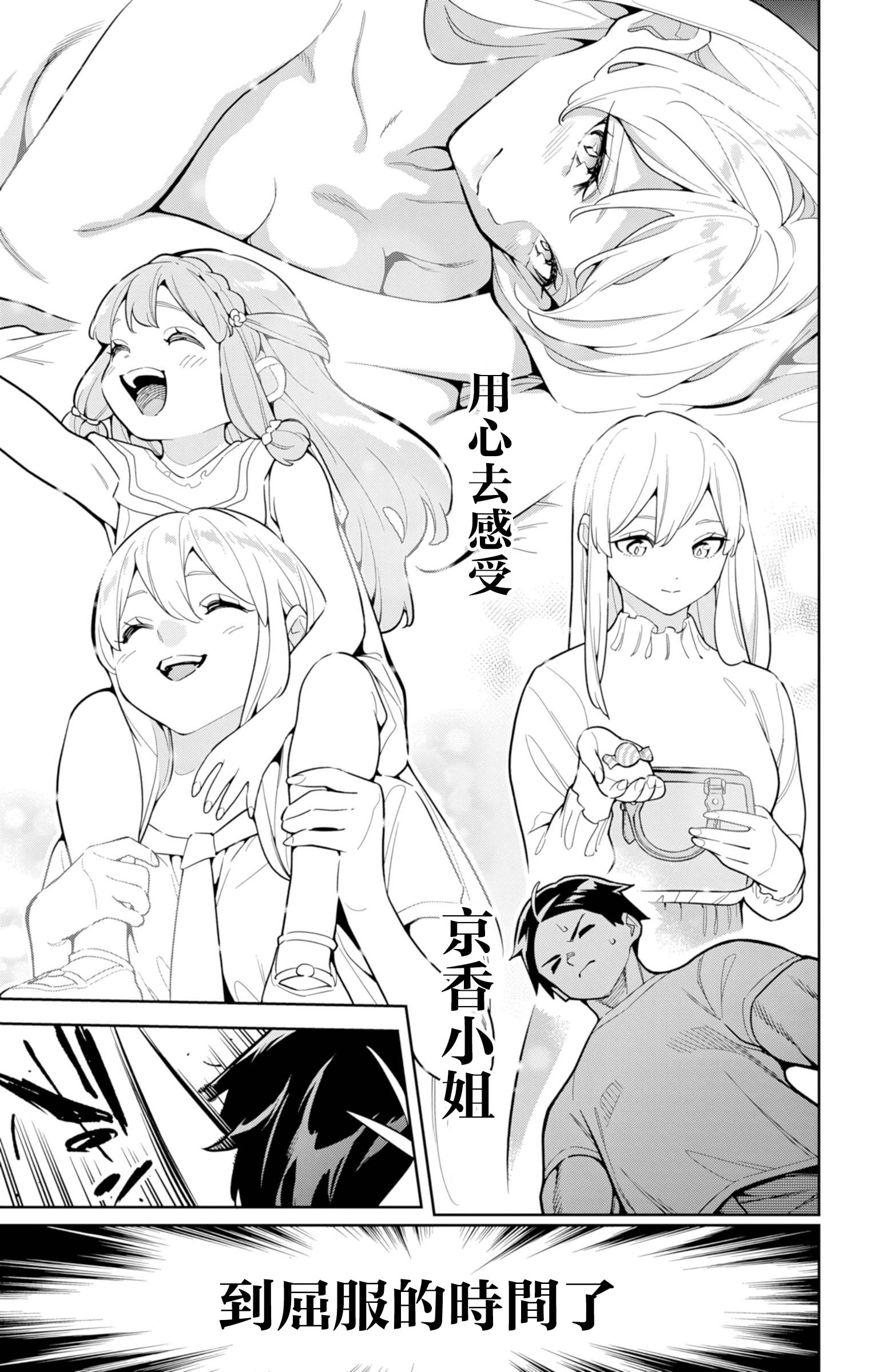 《魔都精兵的奴隶》漫画 第163话