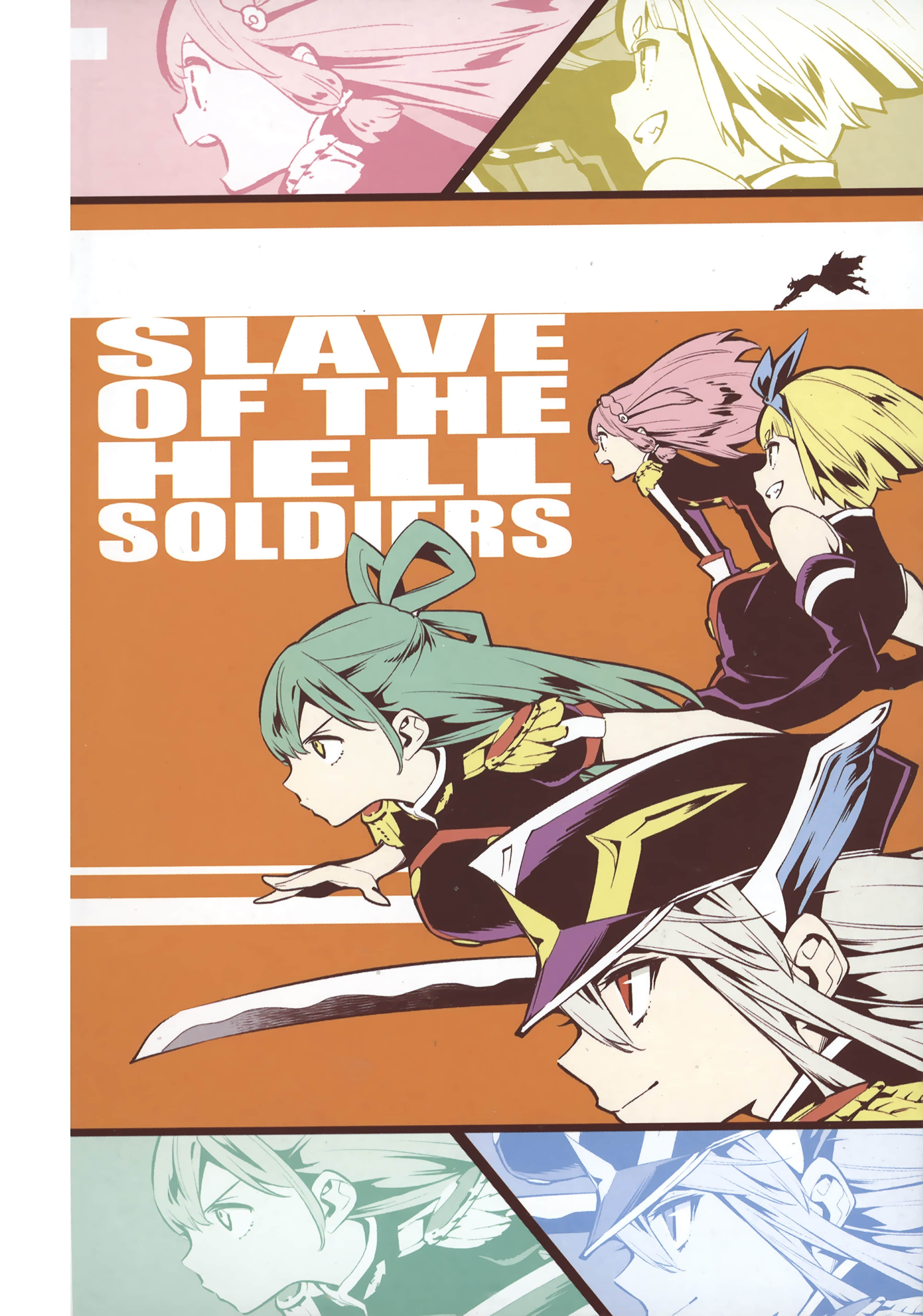 《魔都精兵的奴隶》漫画 第5卷