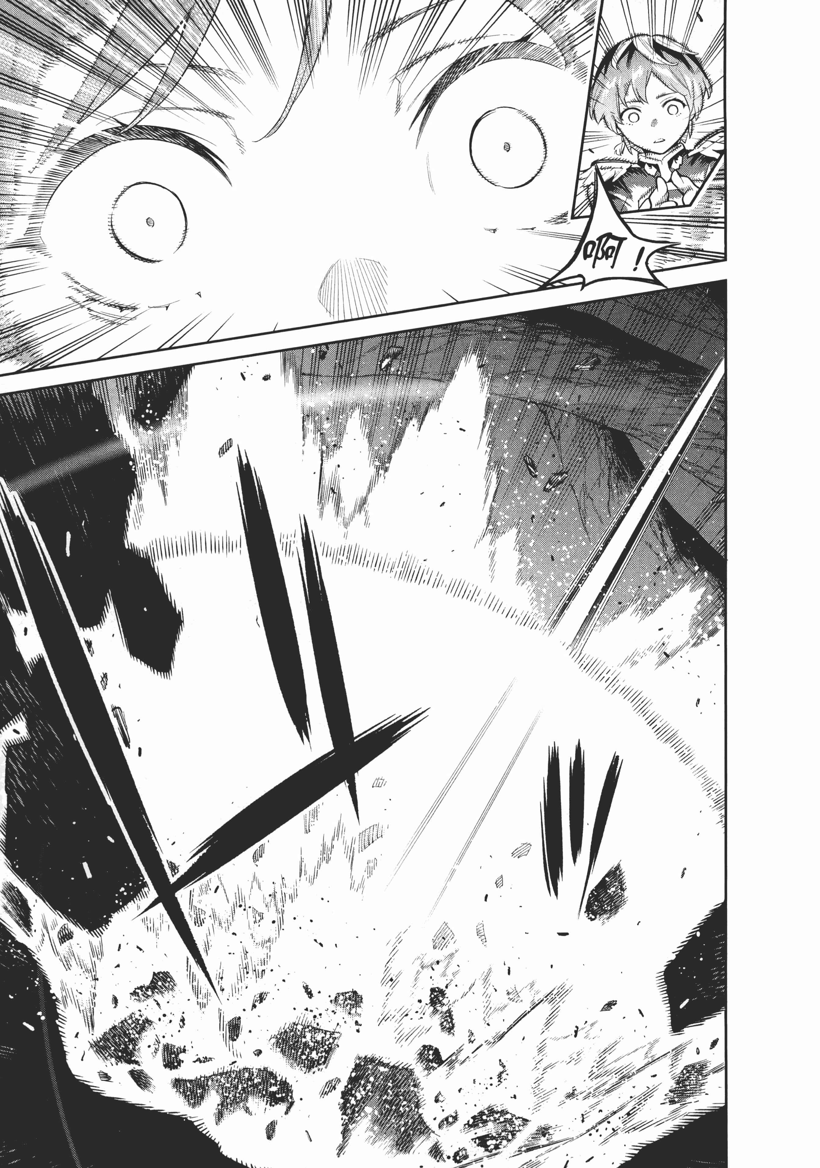 《魔都精兵的奴隶》漫画 第5卷