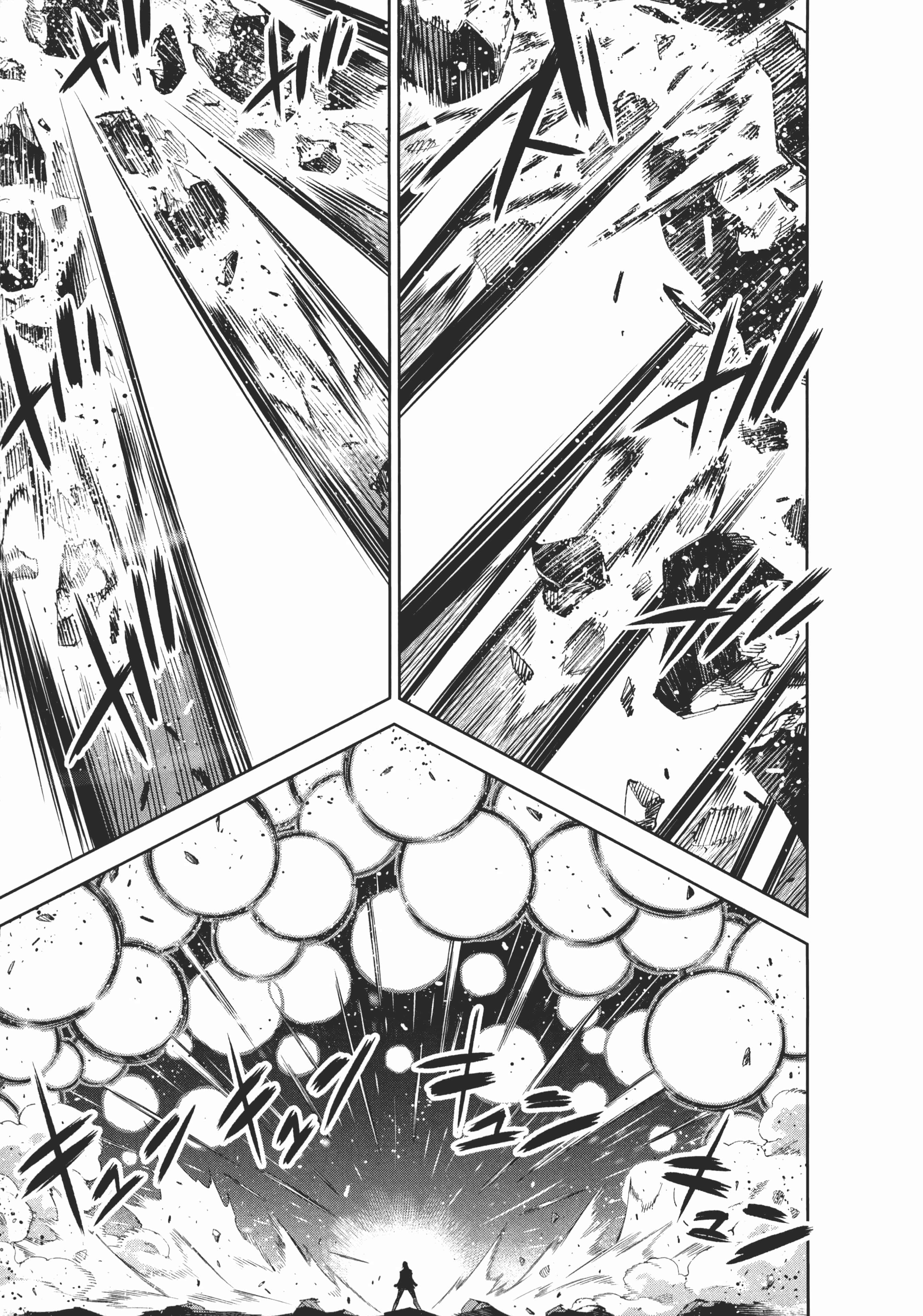 《魔都精兵的奴隶》漫画 第5卷