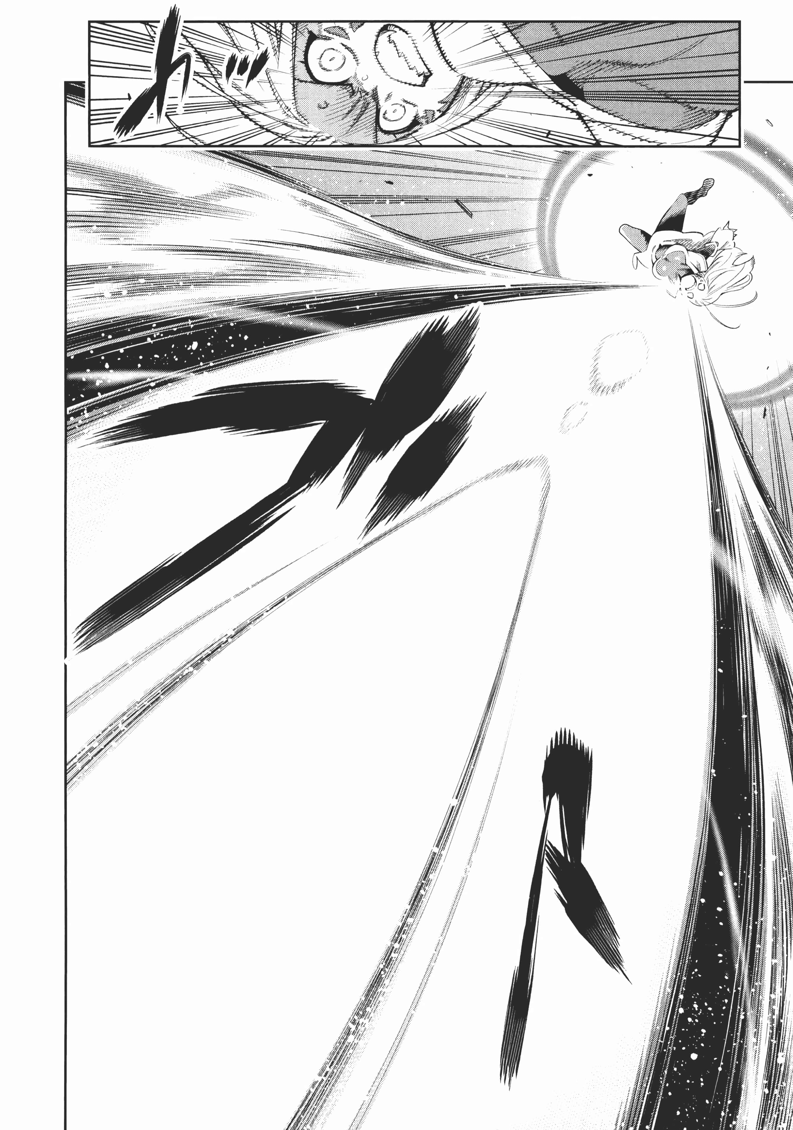 《魔都精兵的奴隶》漫画 第5卷