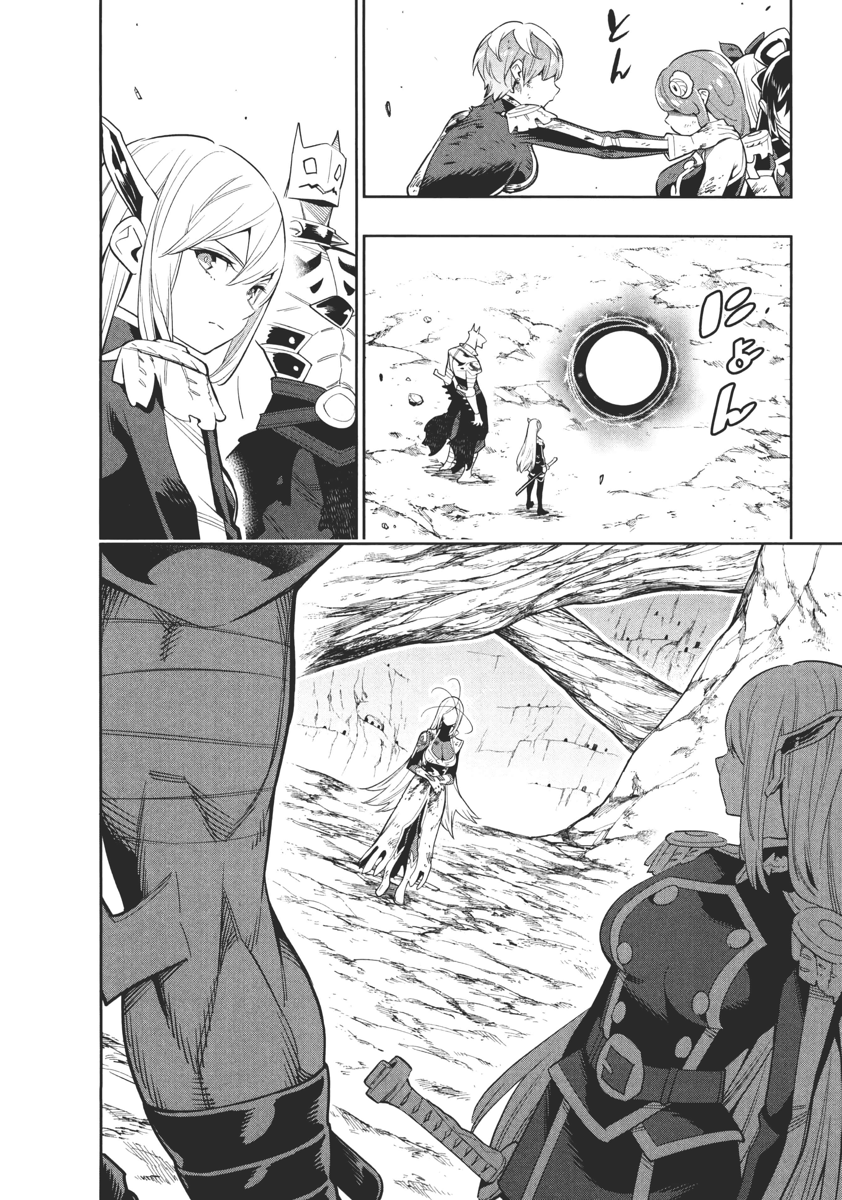 《魔都精兵的奴隶》漫画 第6卷