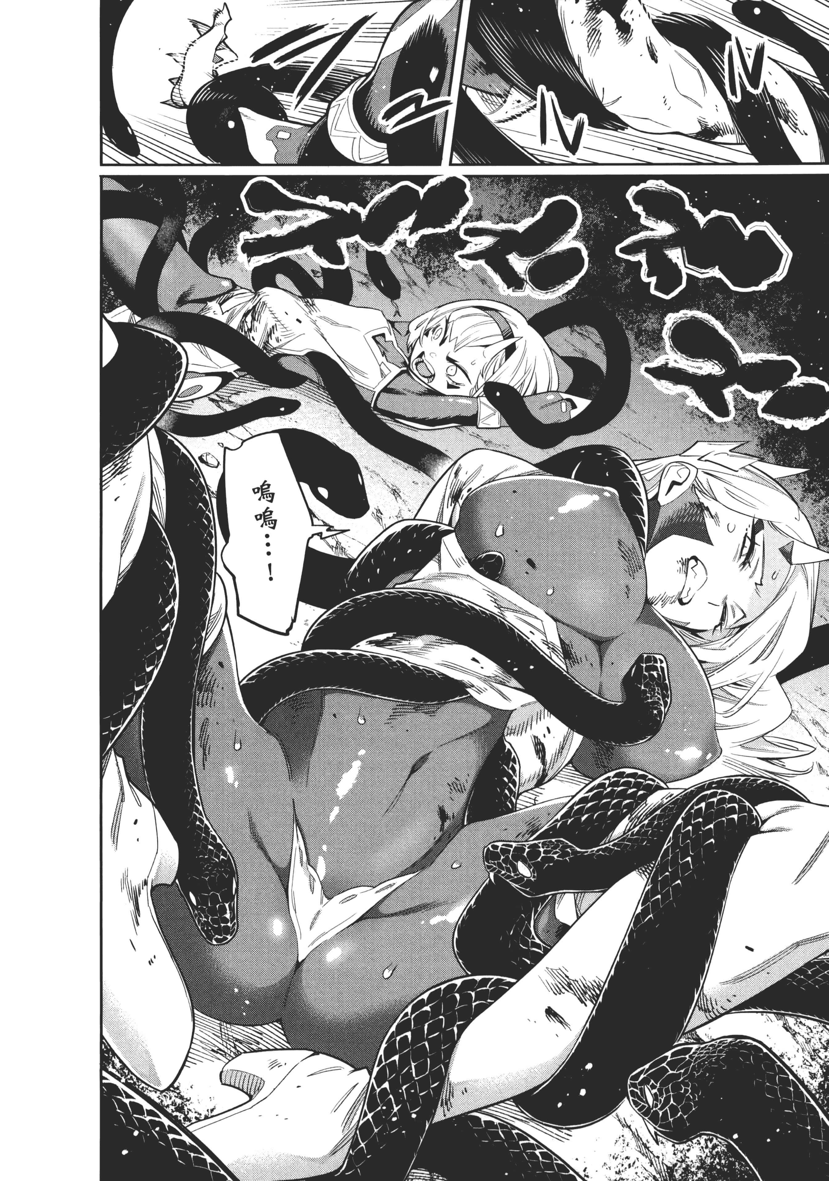 《魔都精兵的奴隶》漫画 第6卷