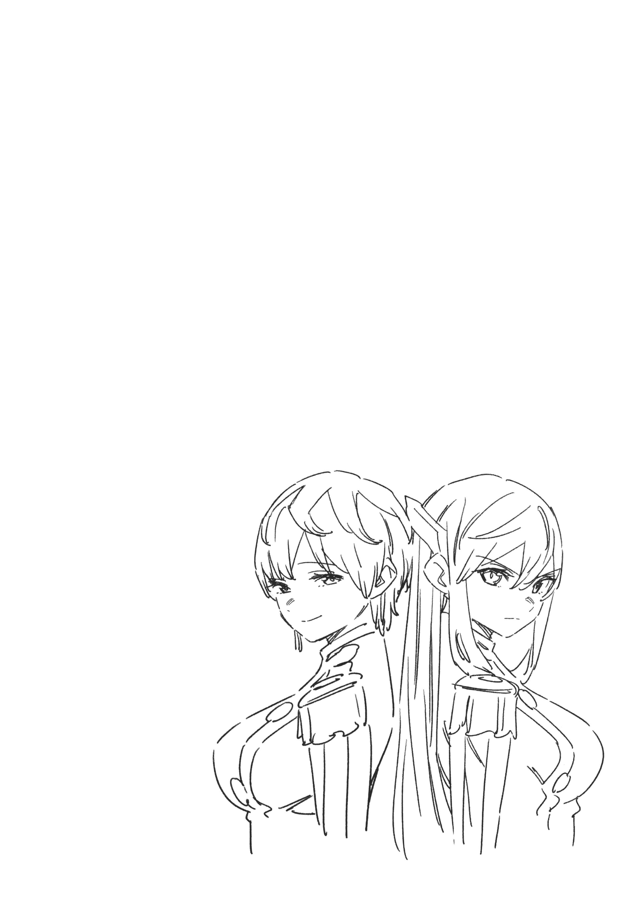 《魔都精兵的奴隶》漫画 第6卷