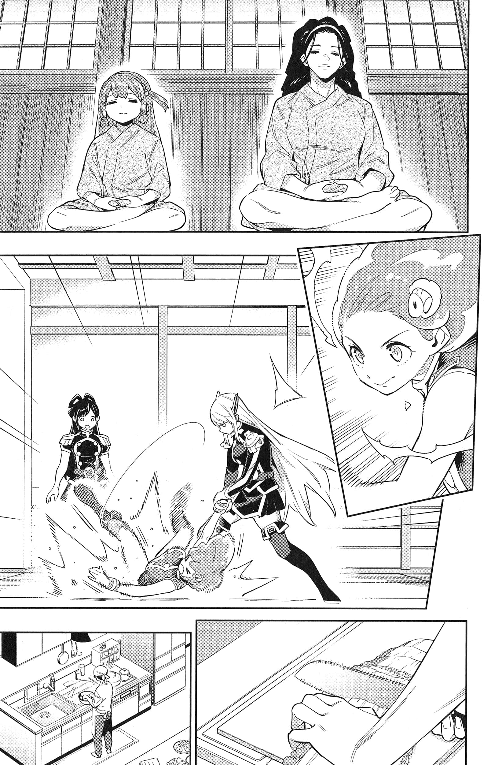 《魔都精兵的奴隶》漫画 第7卷