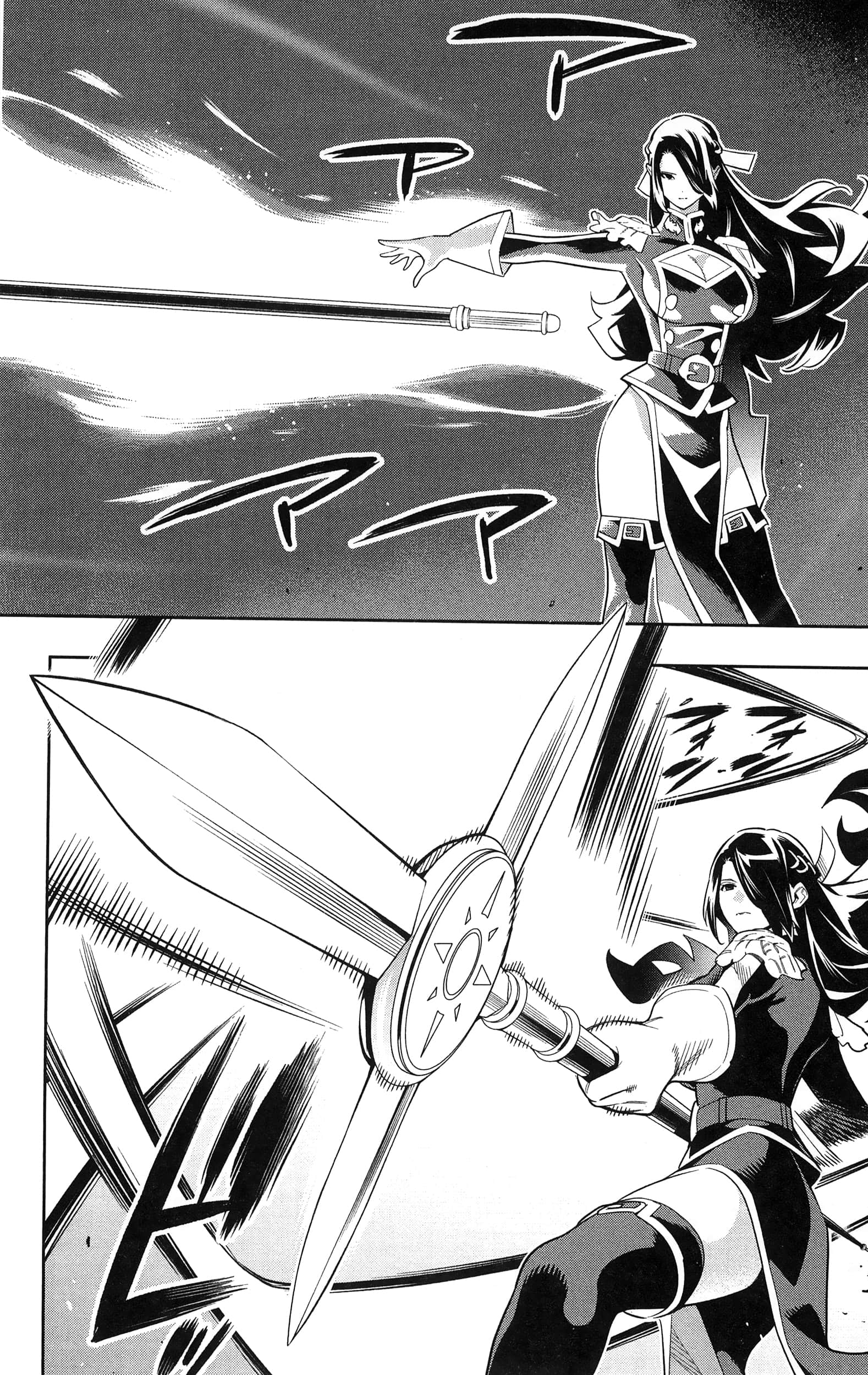 《魔都精兵的奴隶》漫画 第8卷