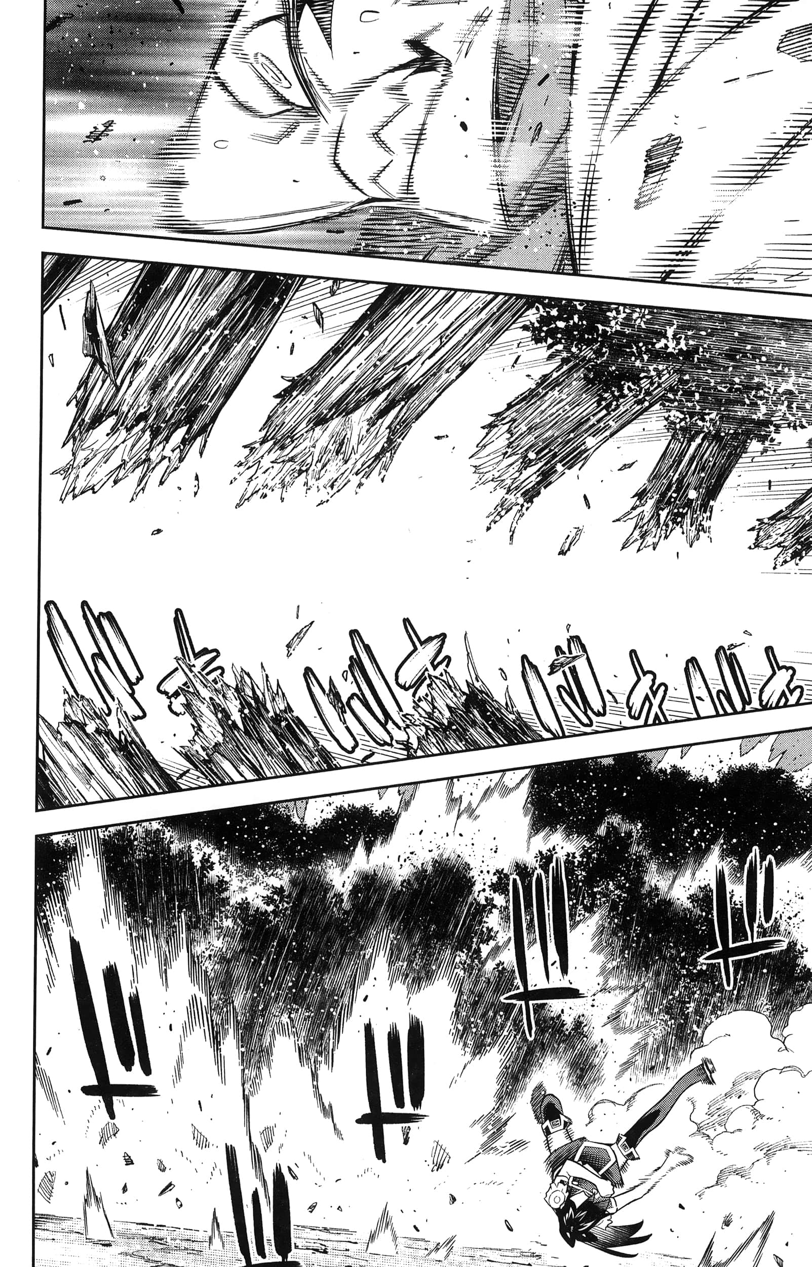 《魔都精兵的奴隶》漫画 第8卷