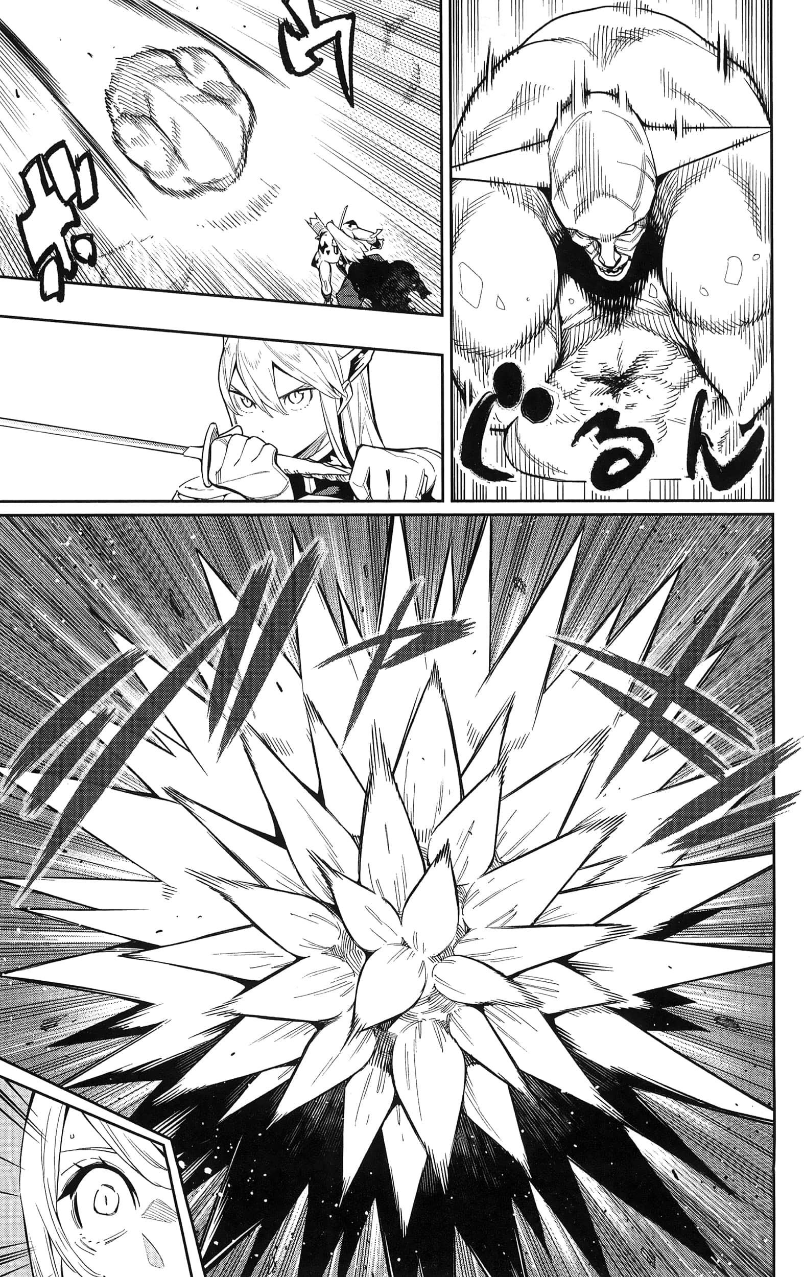 《魔都精兵的奴隶》漫画 第9卷