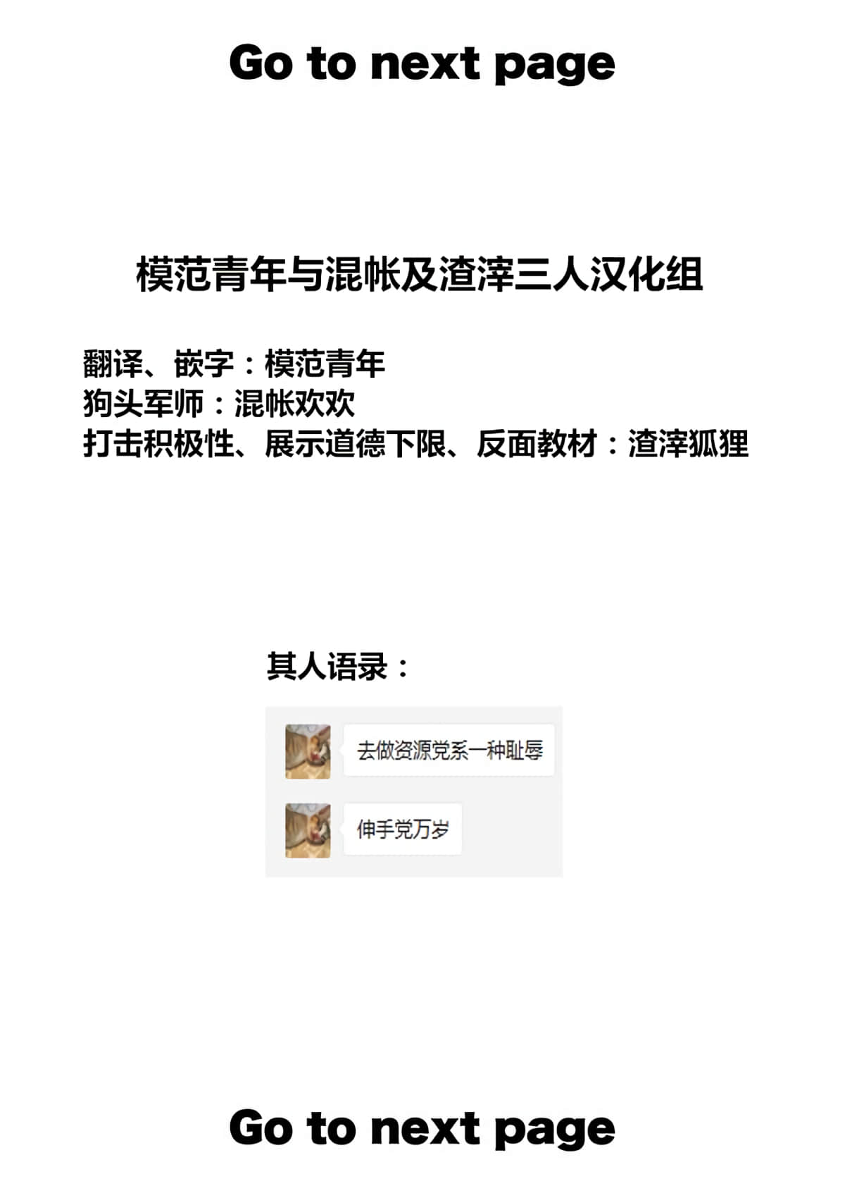 《少女杀手特急便/暴力行动/Violence Action/バイオレンスアクション》漫画 第1话