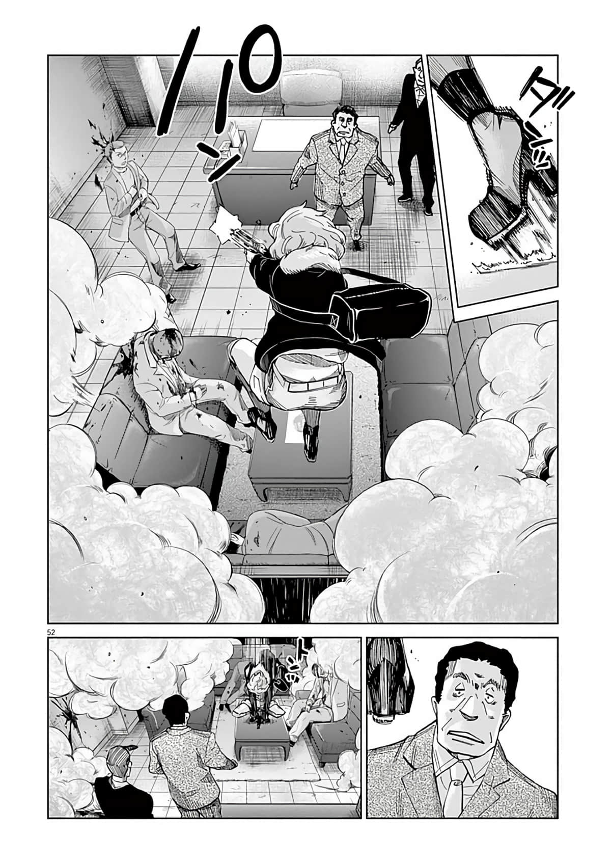 《少女杀手特急便/暴力行动/Violence Action/バイオレンスアクション》漫画 第1话