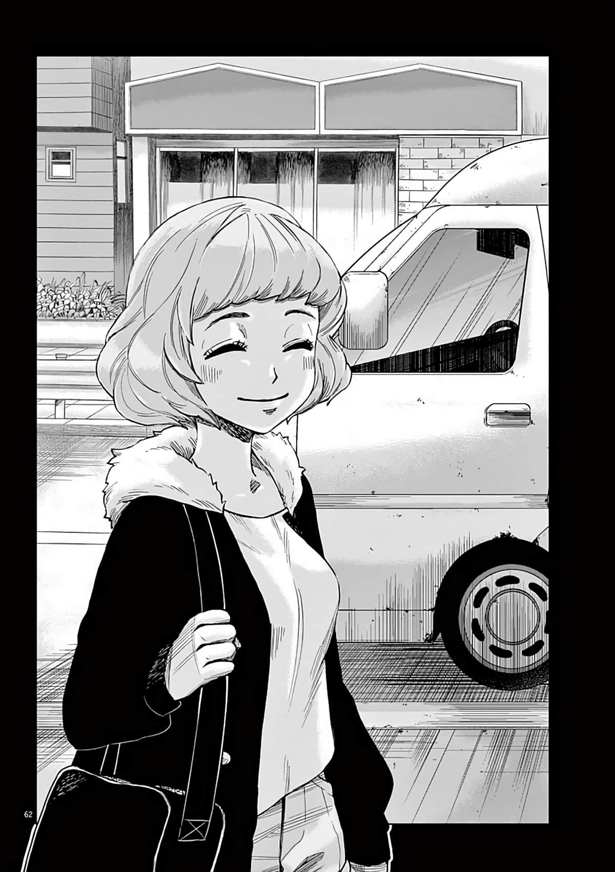 《少女杀手特急便/暴力行动/Violence Action/バイオレンスアクション》漫画 第1话