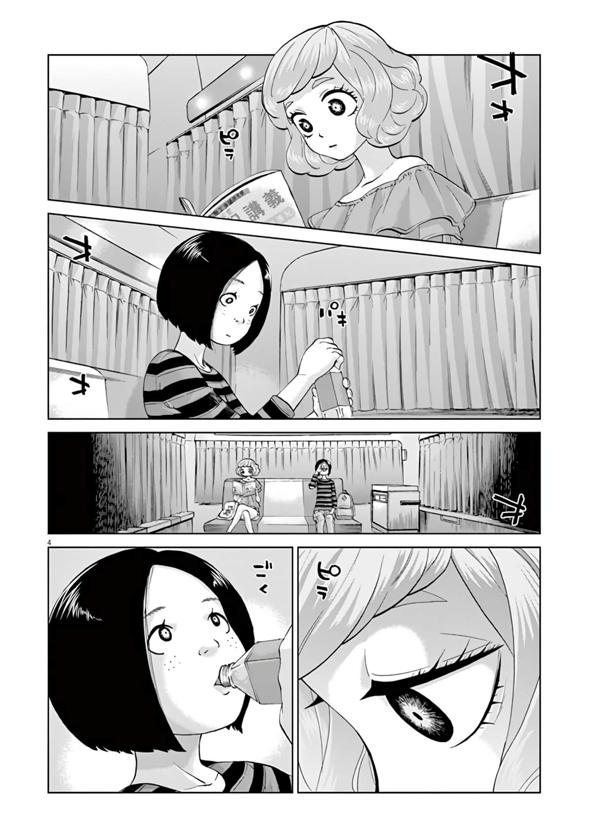 《少女杀手特急便/暴力行动/Violence Action/バイオレンスアクション》漫画 第10话