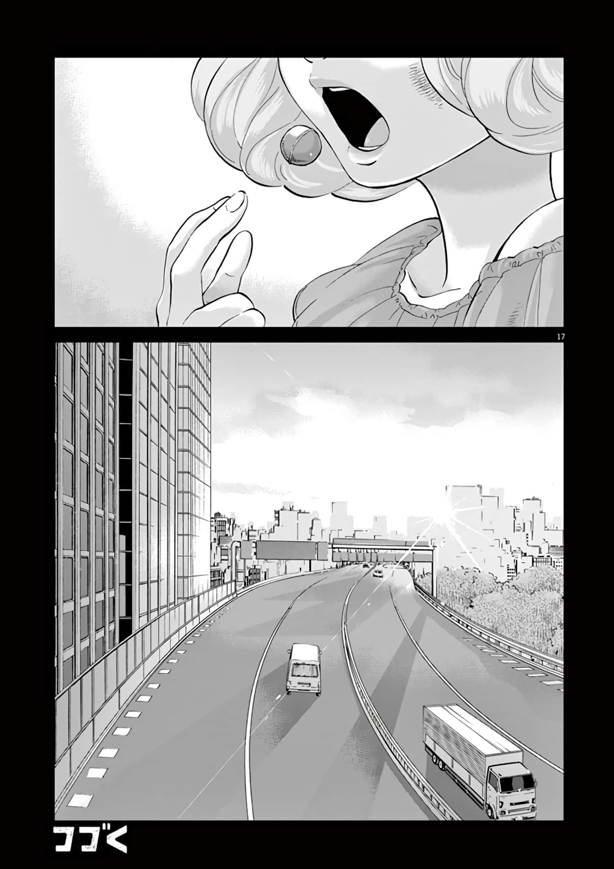 《少女杀手特急便/暴力行动/Violence Action/バイオレンスアクション》漫画 第10话