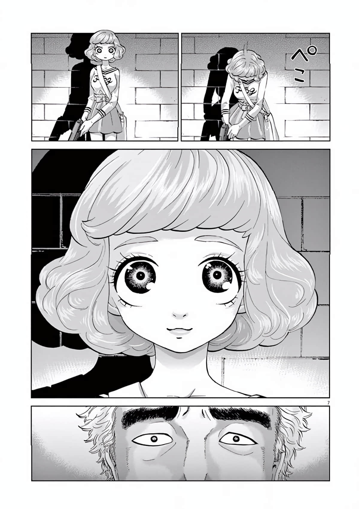 《少女杀手特急便/暴力行动/Violence Action/バイオレンスアクション》漫画 第10.5话