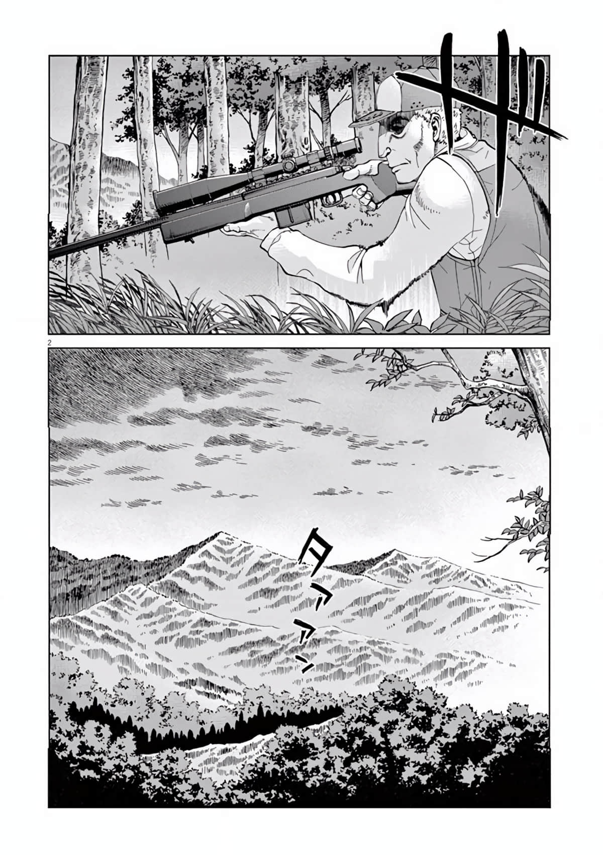 《少女杀手特急便/暴力行动/Violence Action/バイオレンスアクション》漫画 第12话