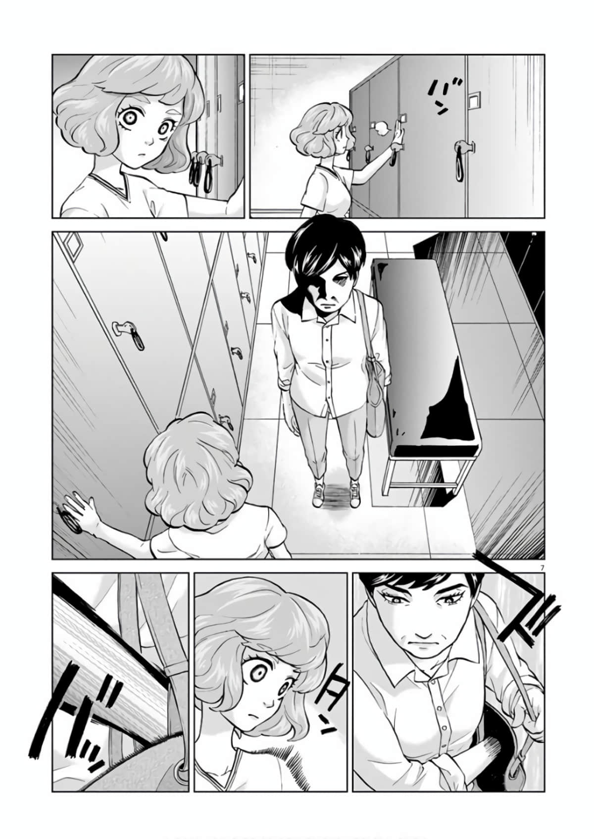 《少女杀手特急便/暴力行动/Violence Action/バイオレンスアクション》漫画 第13话