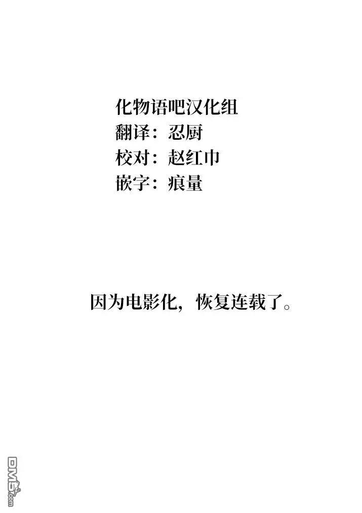 《少女杀手特急便/暴力行动/Violence Action/バイオレンスアクション》漫画 第16.8话