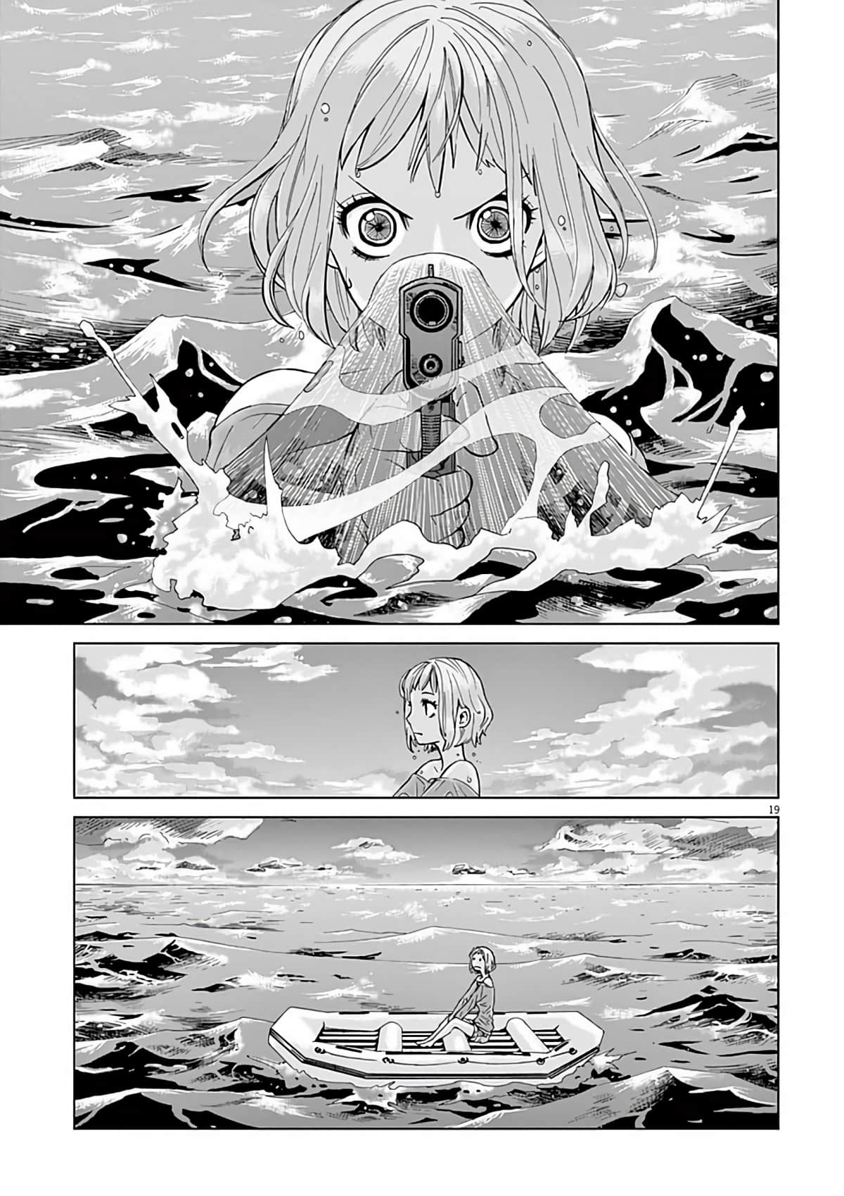 《少女杀手特急便/暴力行动/Violence Action/バイオレンスアクション》漫画 第3话