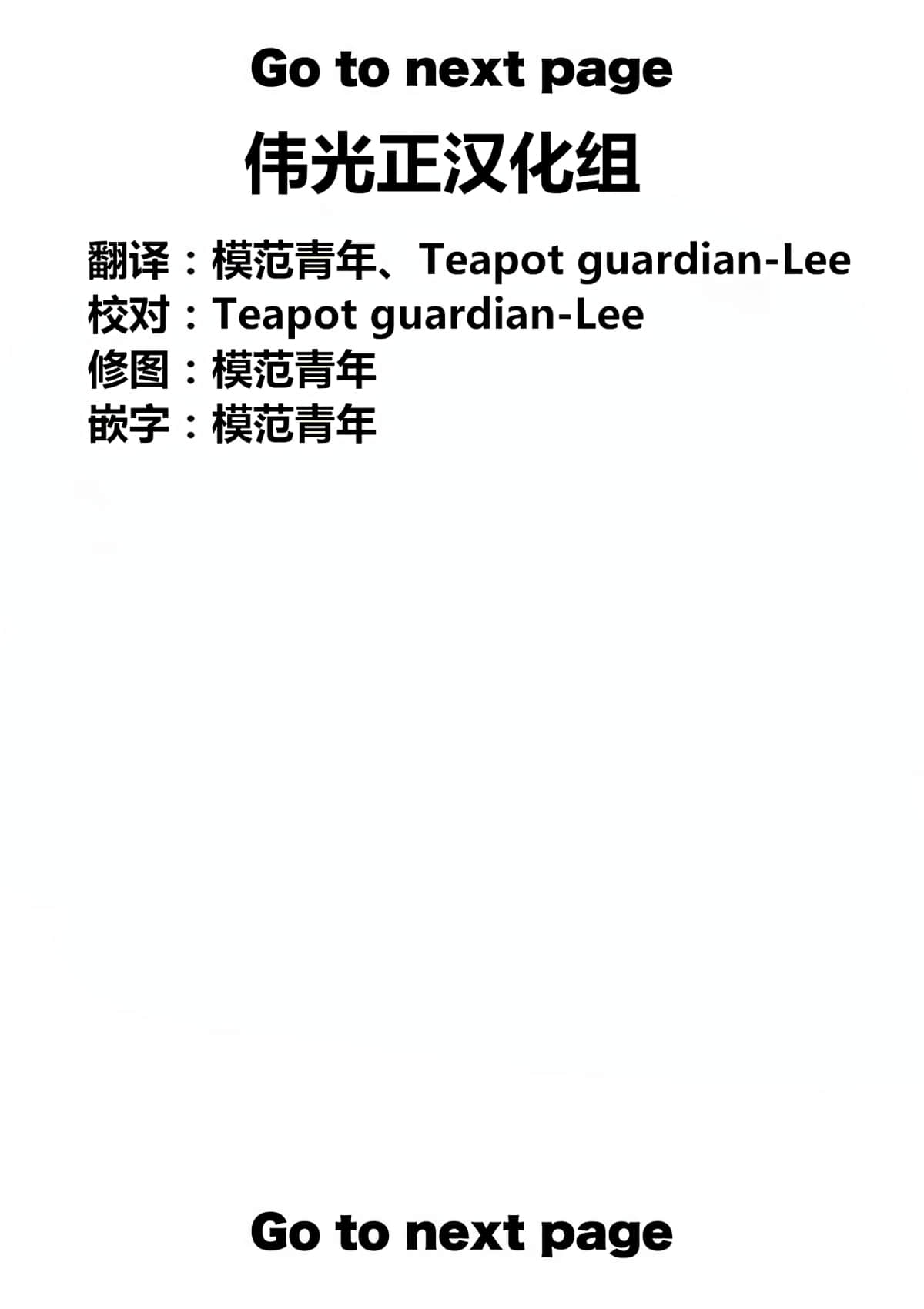 《少女杀手特急便/暴力行动/Violence Action/バイオレンスアクション》漫画 第3话