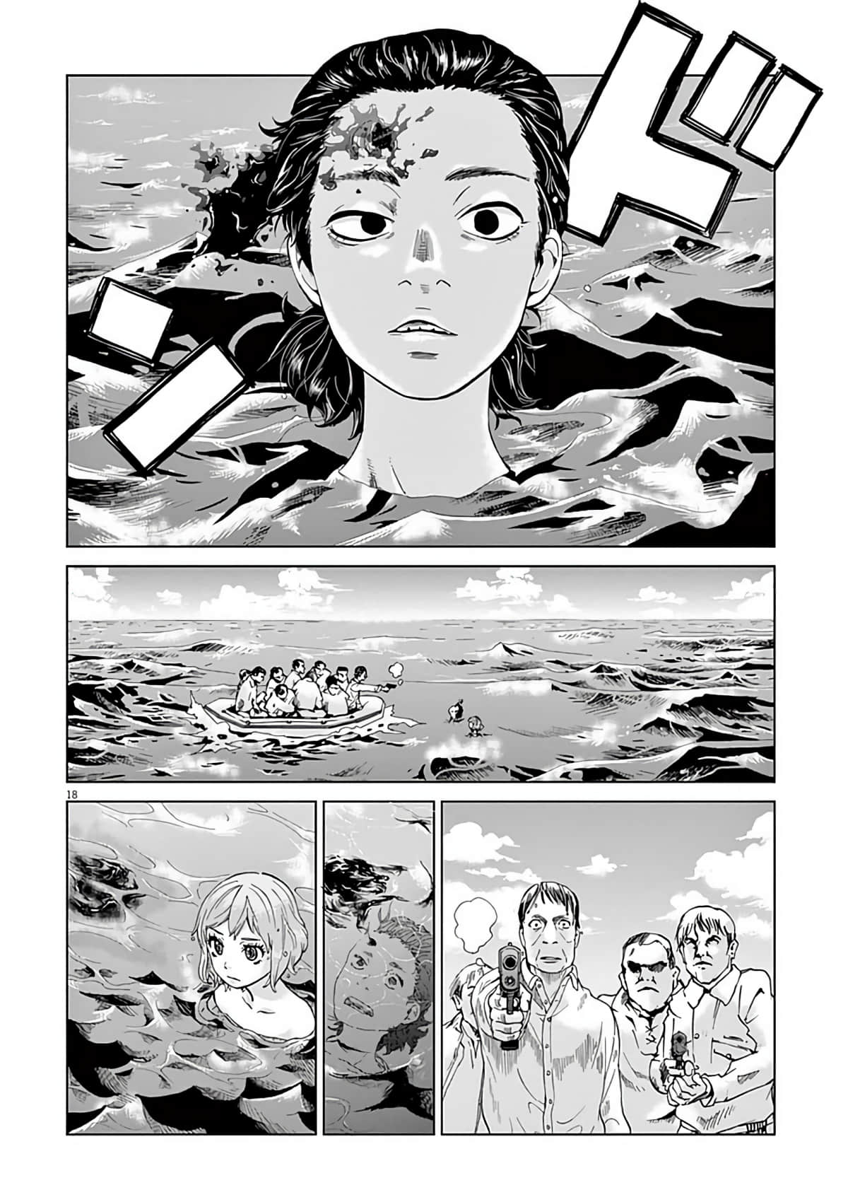 《少女杀手特急便/暴力行动/Violence Action/バイオレンスアクション》漫画 第3话