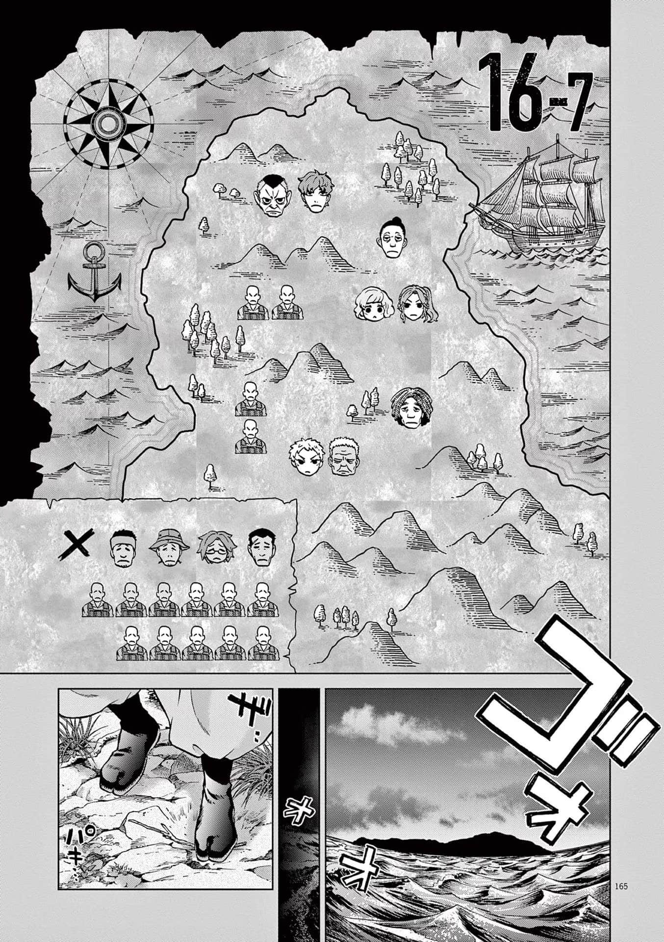 《少女杀手特急便/暴力行动/Violence Action/バイオレンスアクション》漫画 最终卷 (生肉)