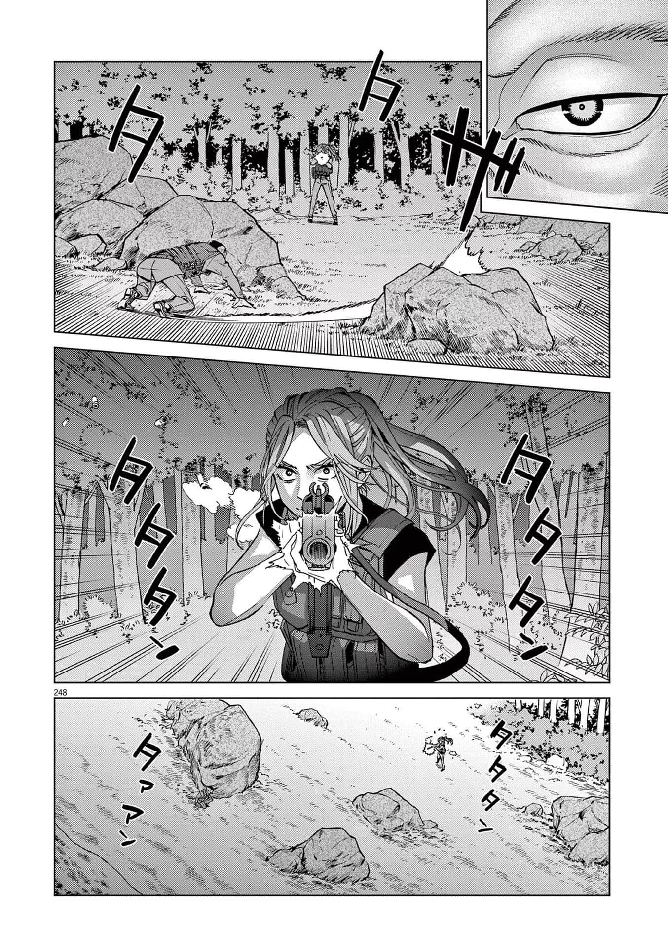 《少女杀手特急便/暴力行动/Violence Action/バイオレンスアクション》漫画 最终卷 (生肉)