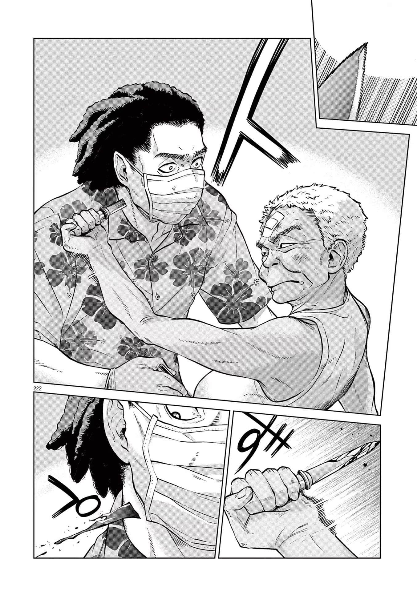 《少女杀手特急便/暴力行动/Violence Action/バイオレンスアクション》漫画 最终卷 (生肉)