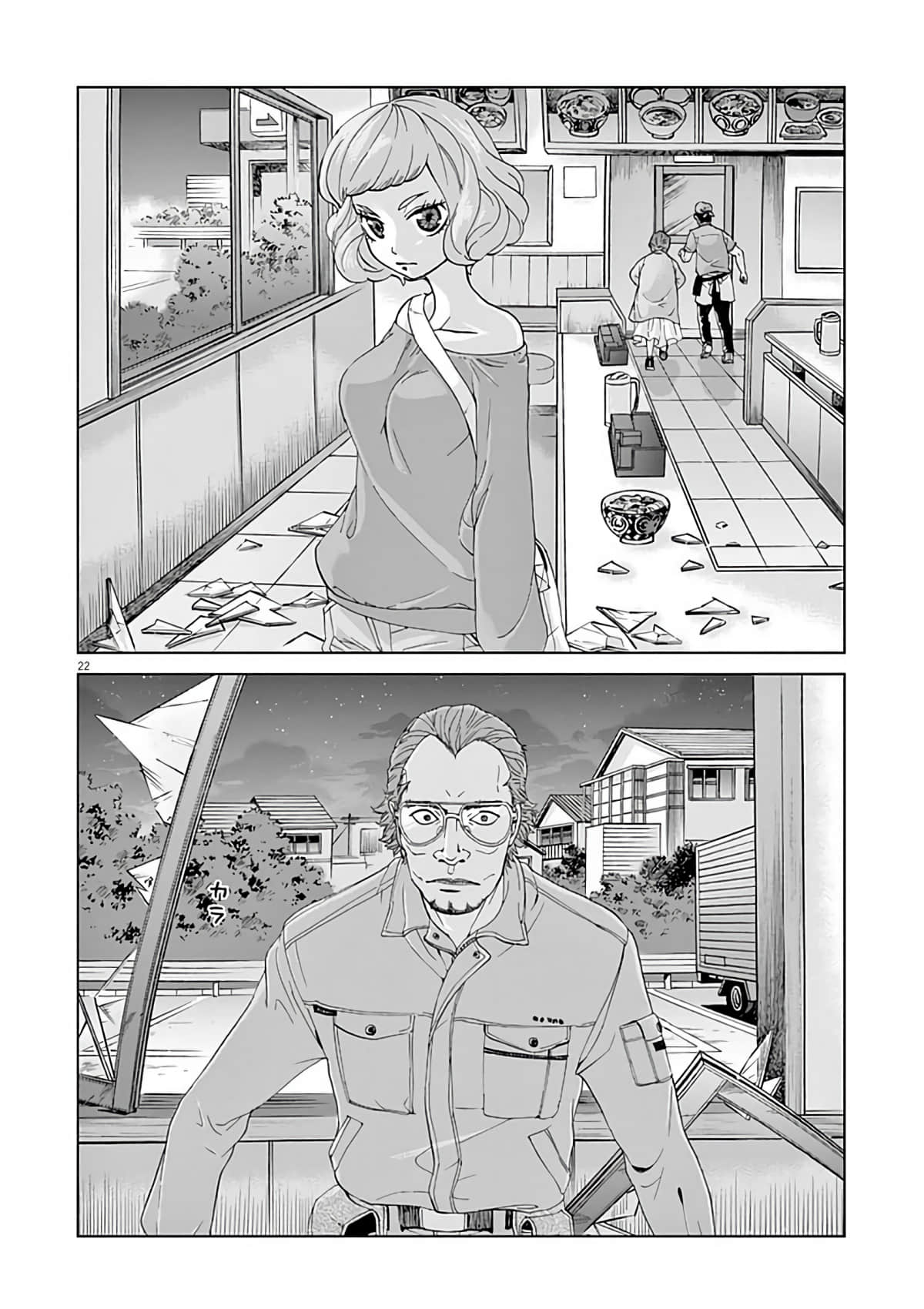 《少女杀手特急便/暴力行动/Violence Action/バイオレンスアクション》漫画 第4话