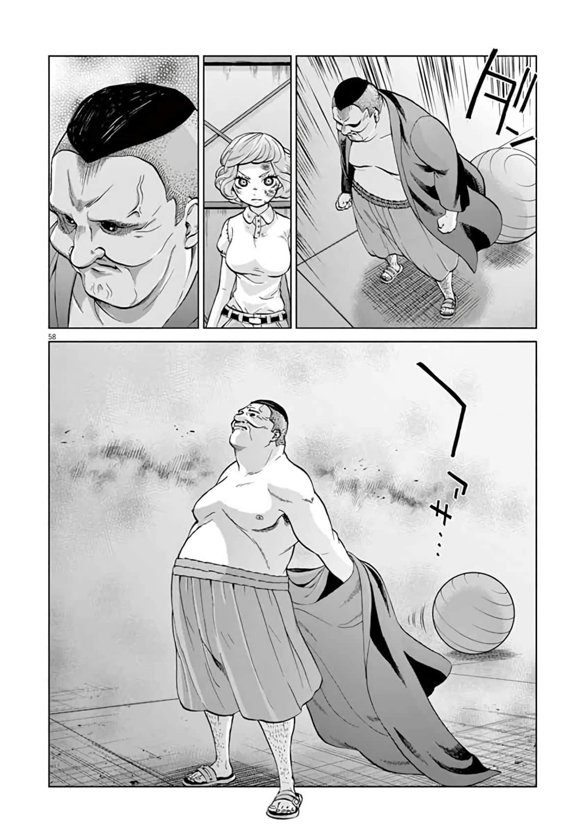 《少女杀手特急便/暴力行动/Violence Action/バイオレンスアクション》漫画 第6话