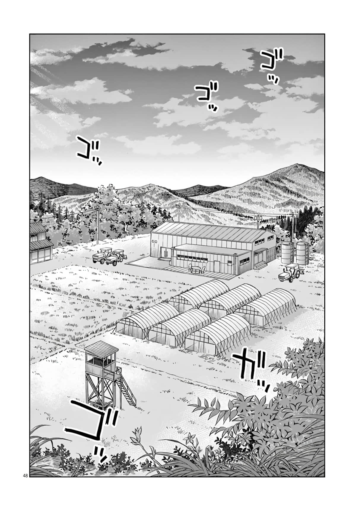 《少女杀手特急便/暴力行动/Violence Action/バイオレンスアクション》漫画 第6话