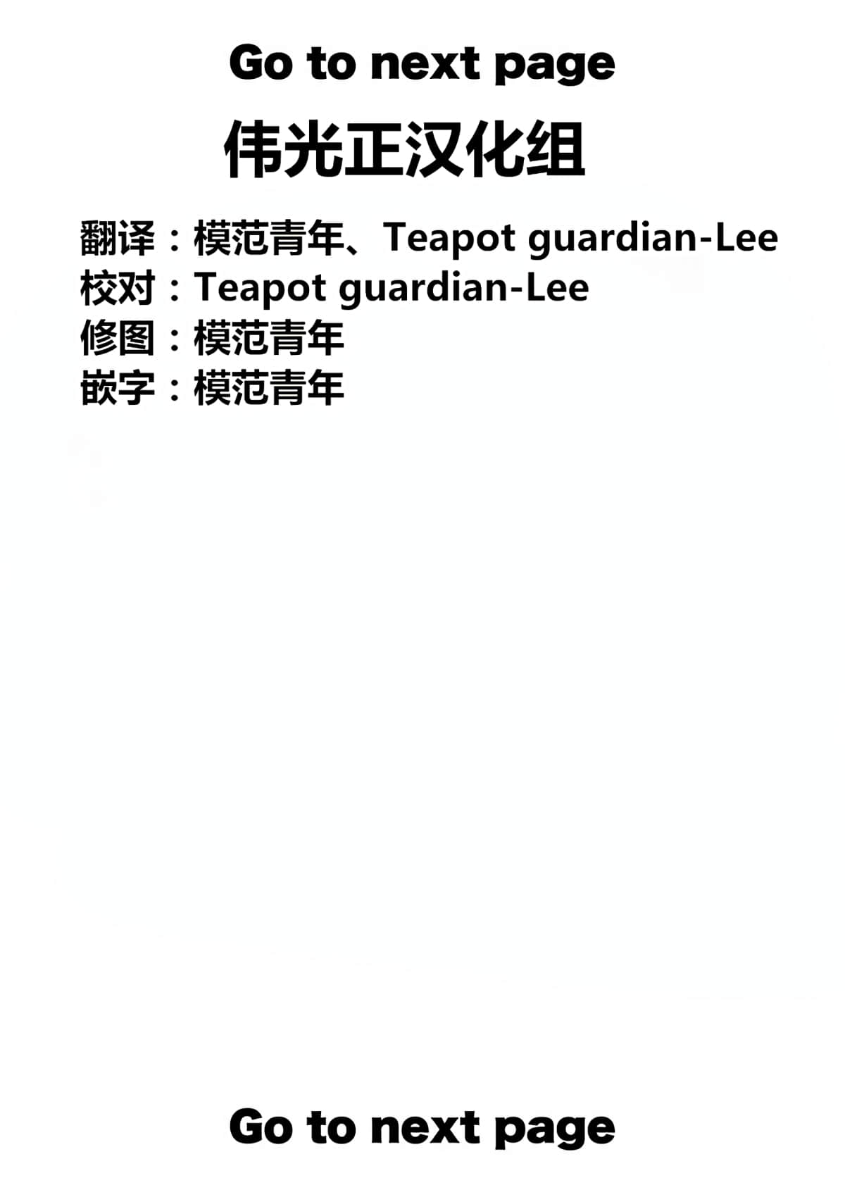 《少女杀手特急便/暴力行动/Violence Action/バイオレンスアクション》漫画 第7话