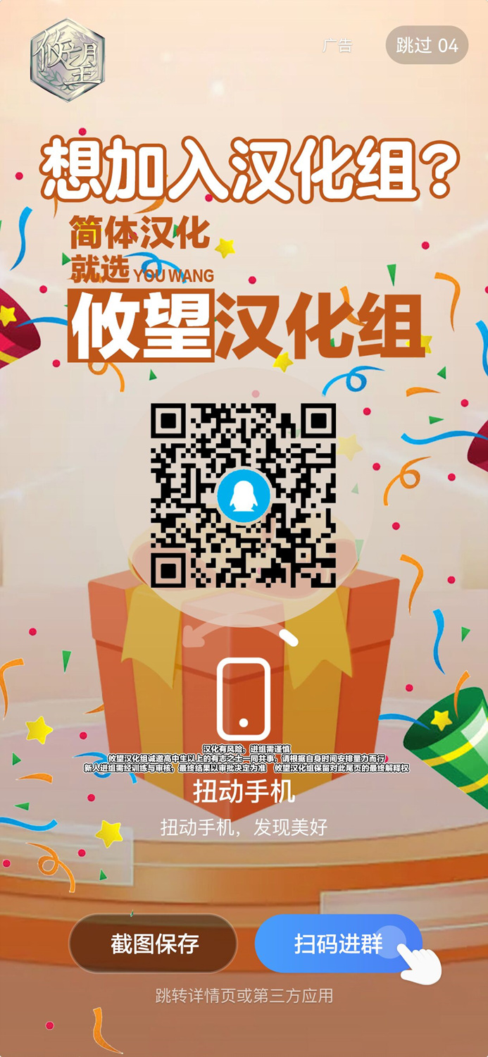 《严厉女上司变回高中生后向我撒娇的原因~两情相悦重度高中生活~》漫画 第4.3话