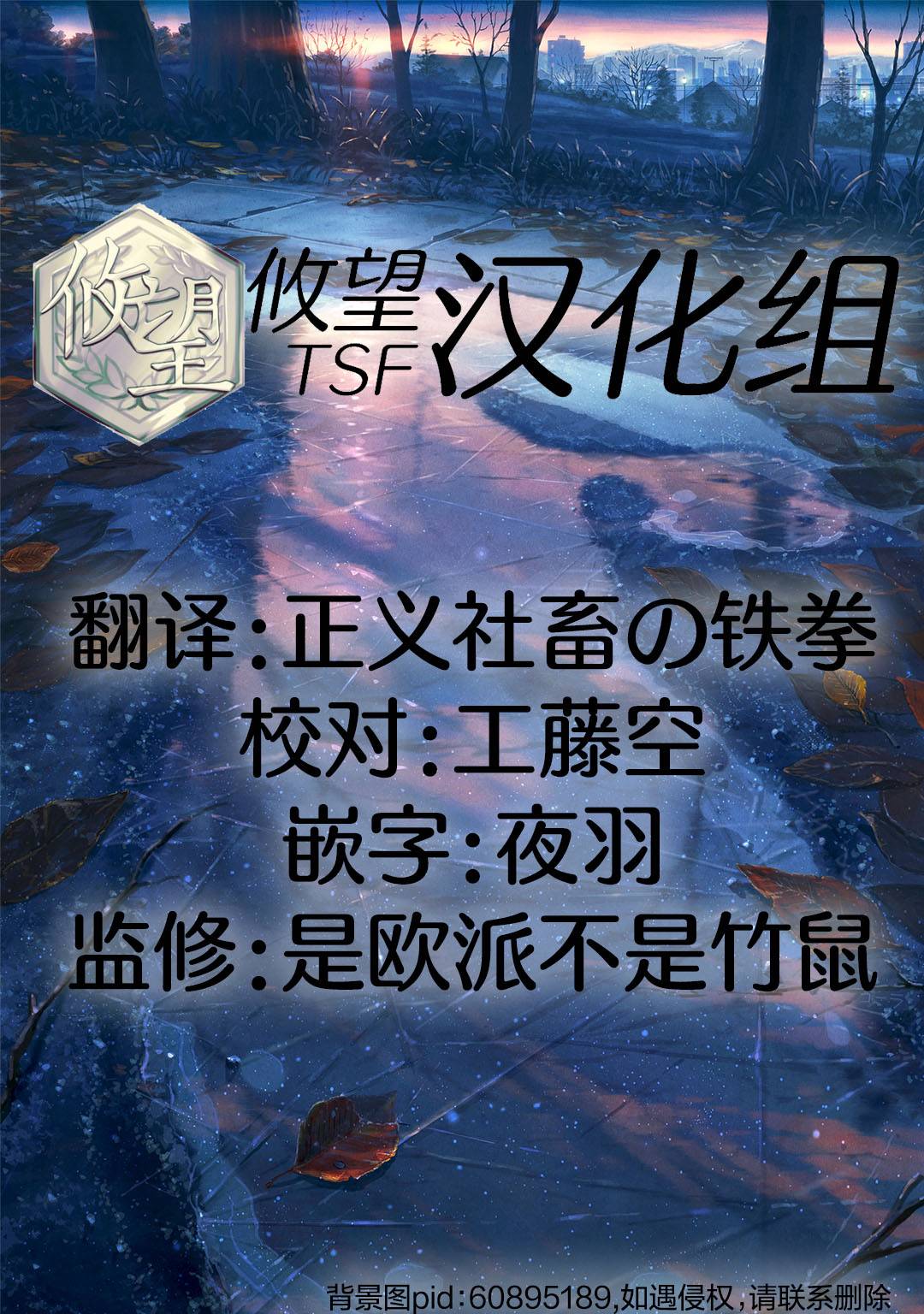 《严厉女上司变回高中生后向我撒娇的原因~两情相悦重度高中生活~》漫画 第5.3话