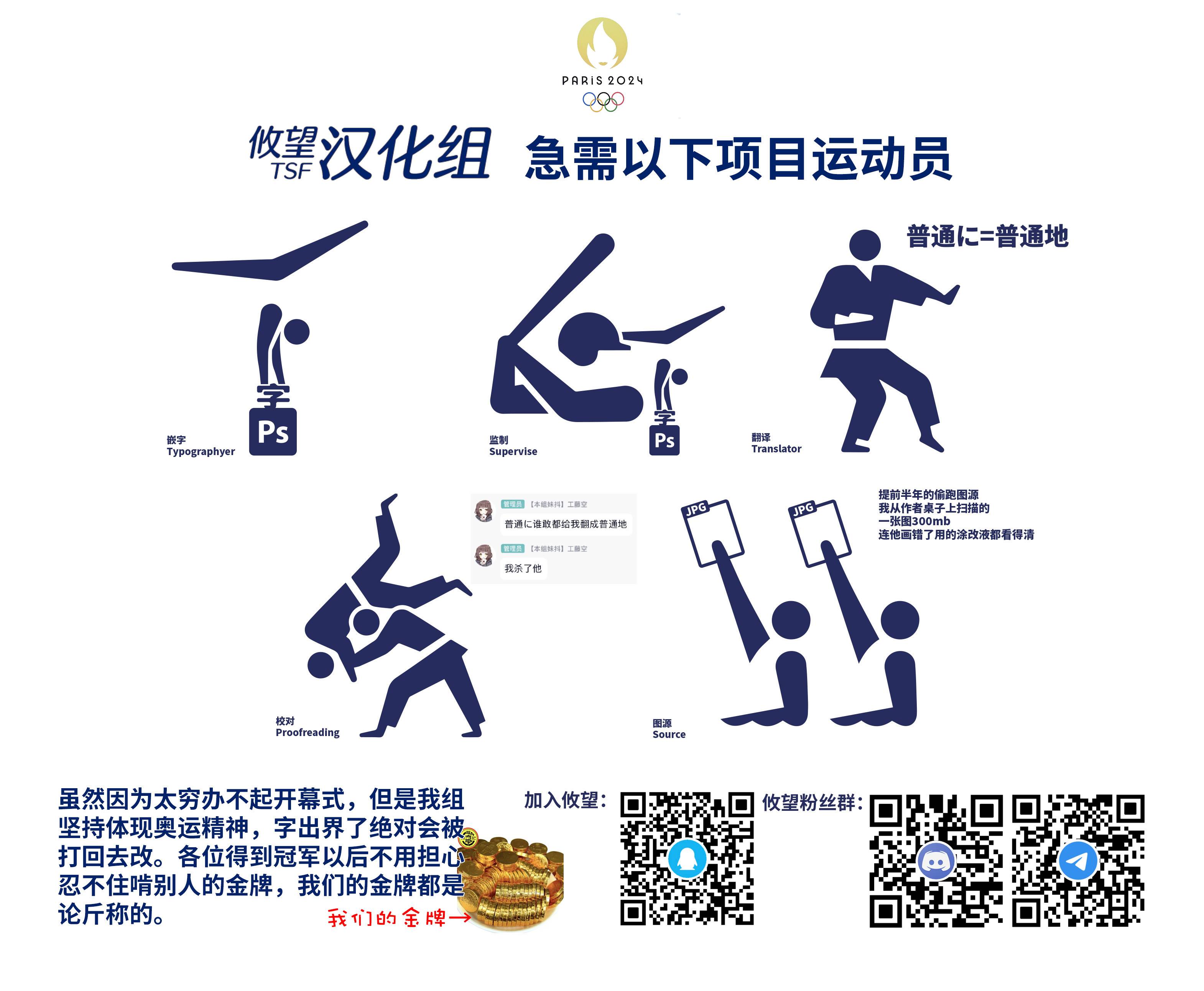 《严厉女上司变回高中生后向我撒娇的原因~两情相悦重度高中生活~》漫画 第5.3话