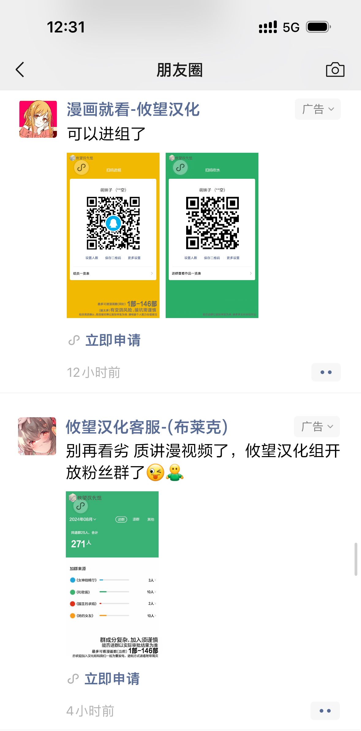 《严厉女上司变回高中生后向我撒娇的原因~两情相悦重度高中生活~》漫画 第6.3话