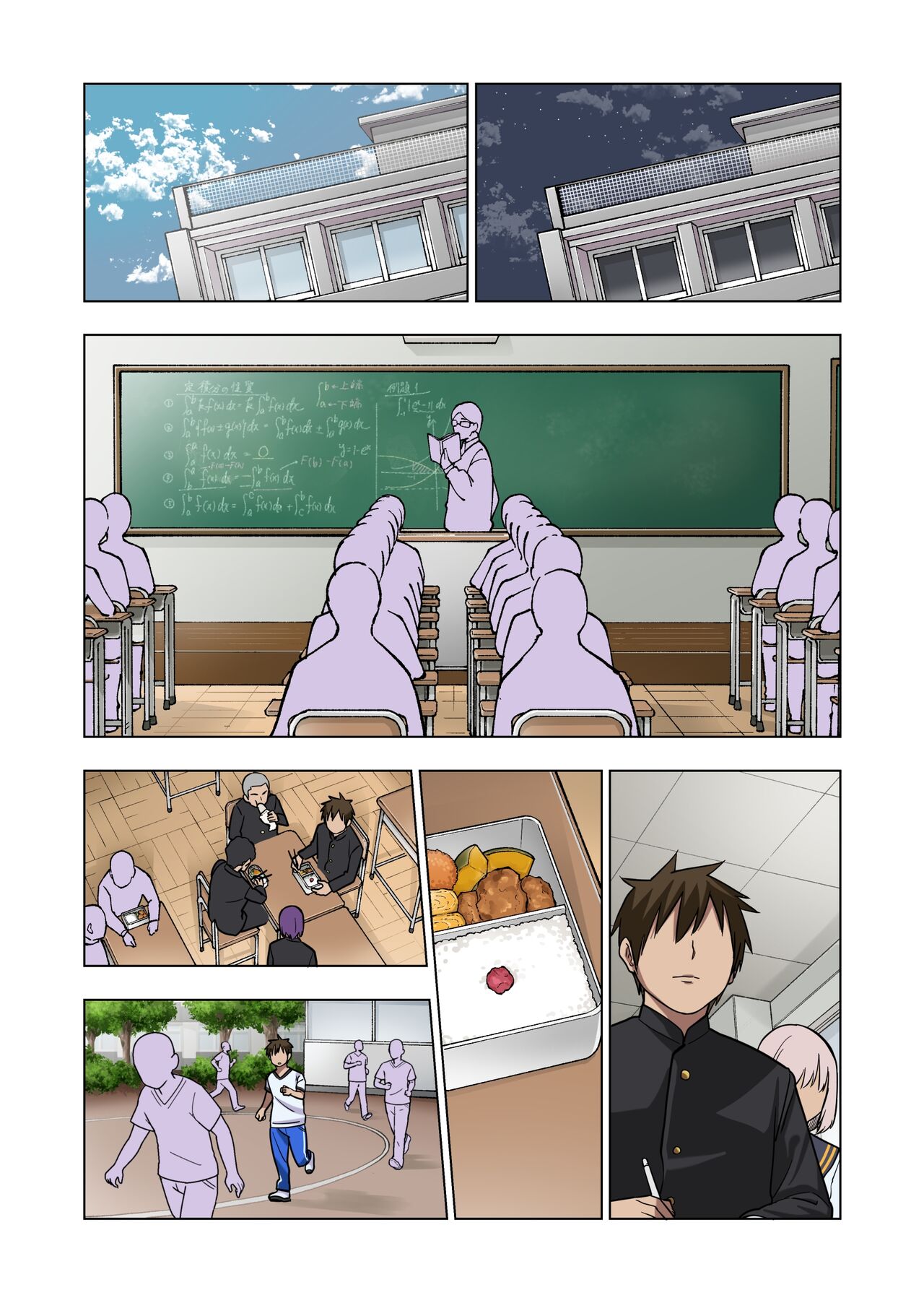 《ツンツンヤンキーちゃんは弱々乳首をいじれば結構なんでもヤらせてくれる》漫画 第1話