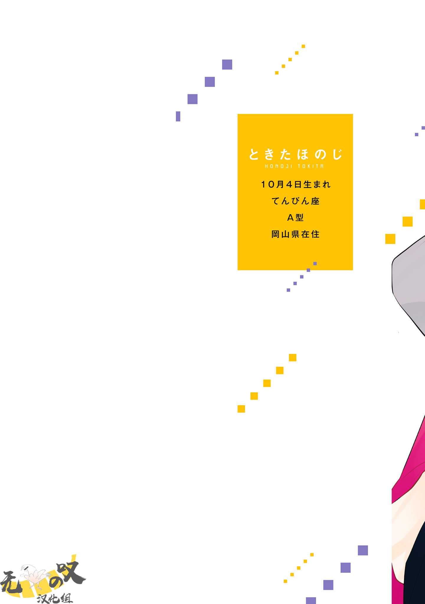 《猫模猫样丨ねこはねこらしくあれ》漫画 第1話