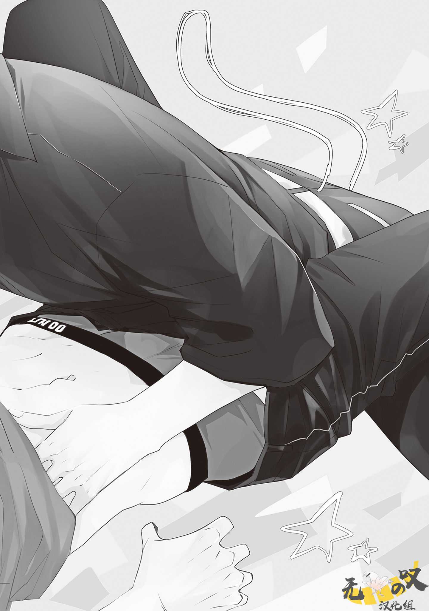 《猫模猫样丨ねこはねこらしくあれ》漫画 第1話