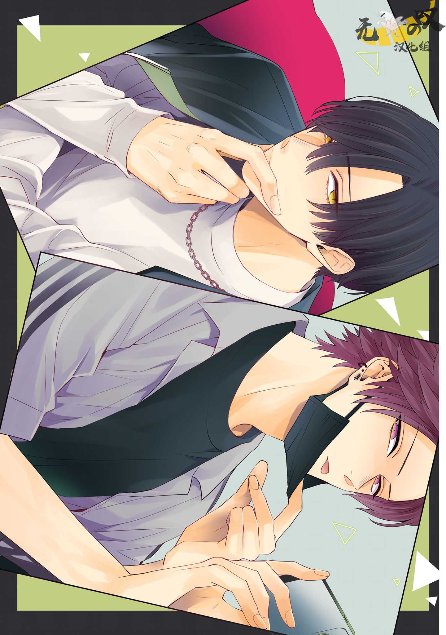 《猫模猫样丨ねこはねこらしくあれ》漫画 第1話