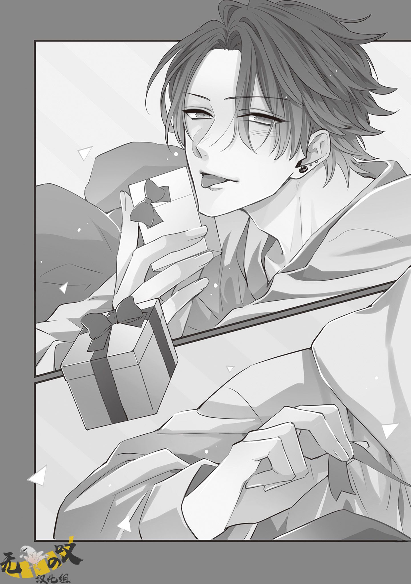 《猫模猫样丨ねこはねこらしくあれ》漫画 第9話