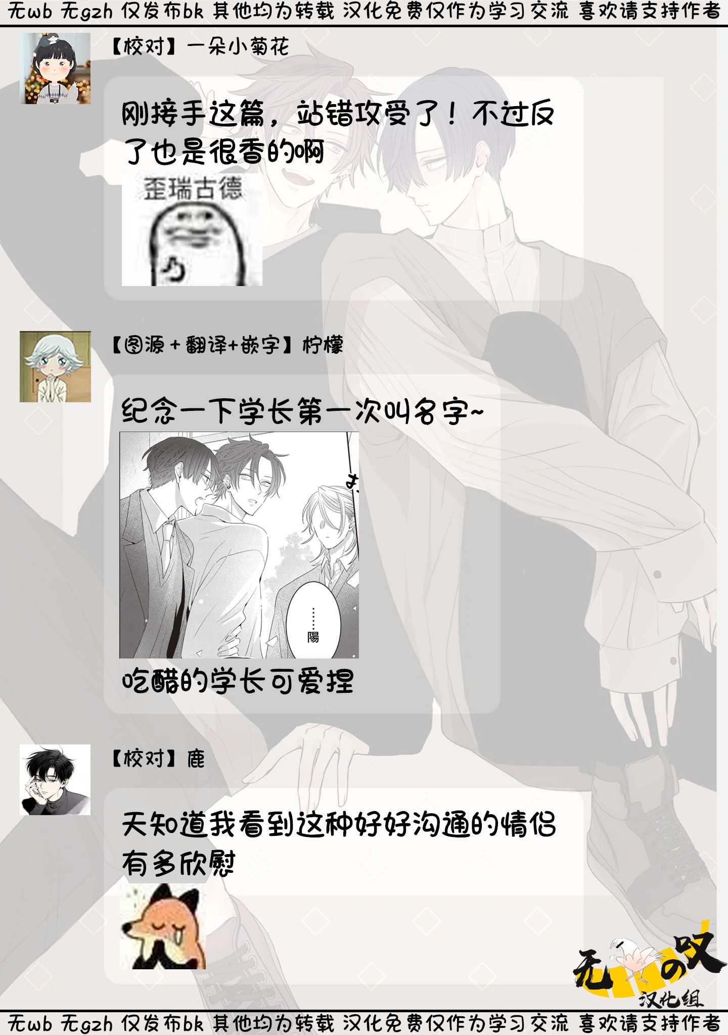 《猫模猫样丨ねこはねこらしくあれ》漫画 第13話