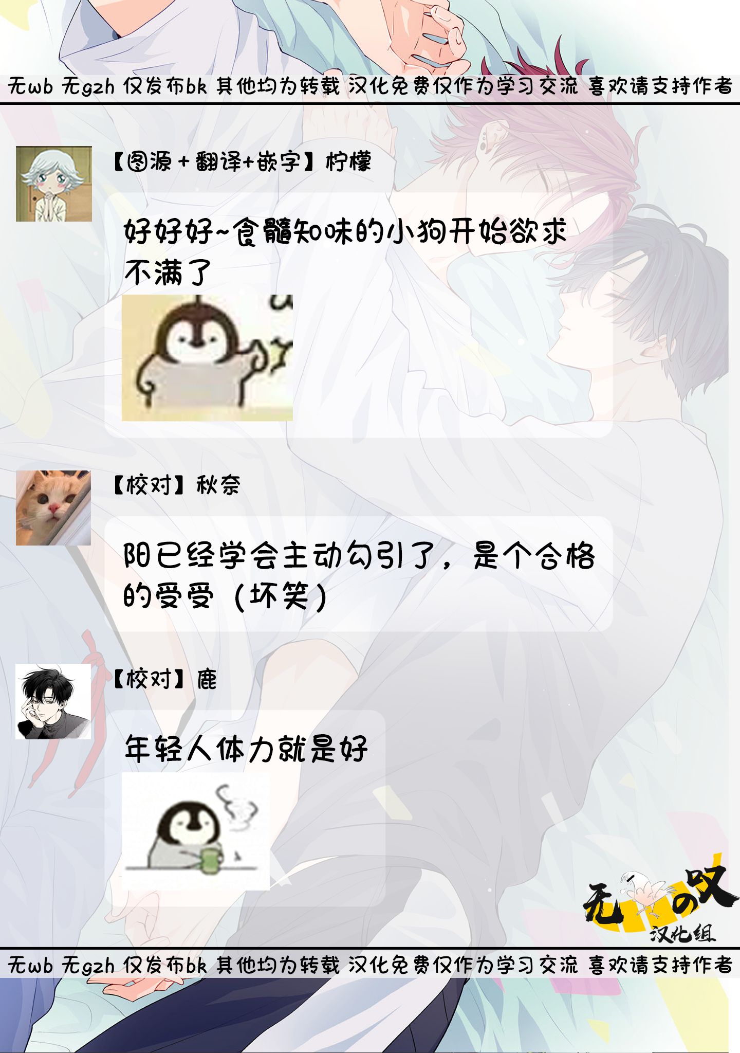 《猫模猫样丨ねこはねこらしくあれ》漫画 第8話