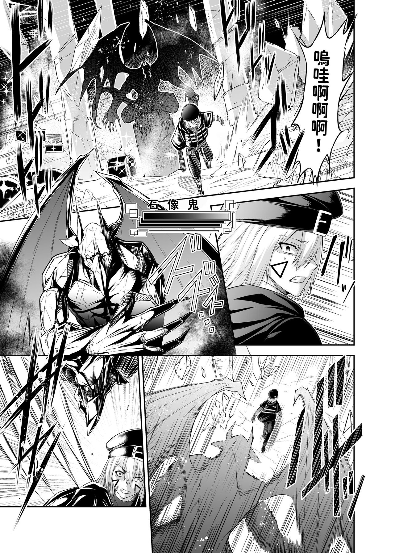 《追放テイマーのNTR復讐譚》漫画 第1話