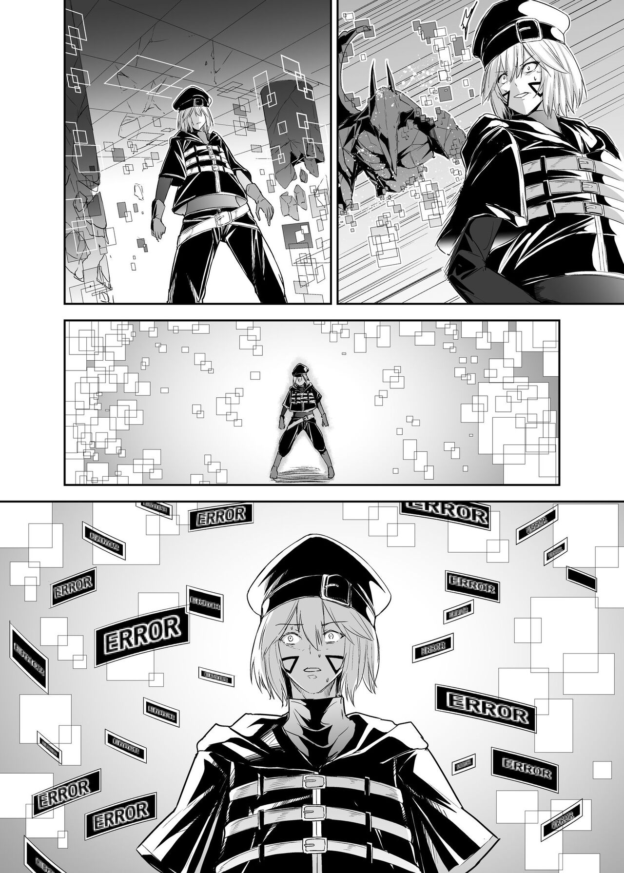 《追放テイマーのNTR復讐譚》漫画 第1話