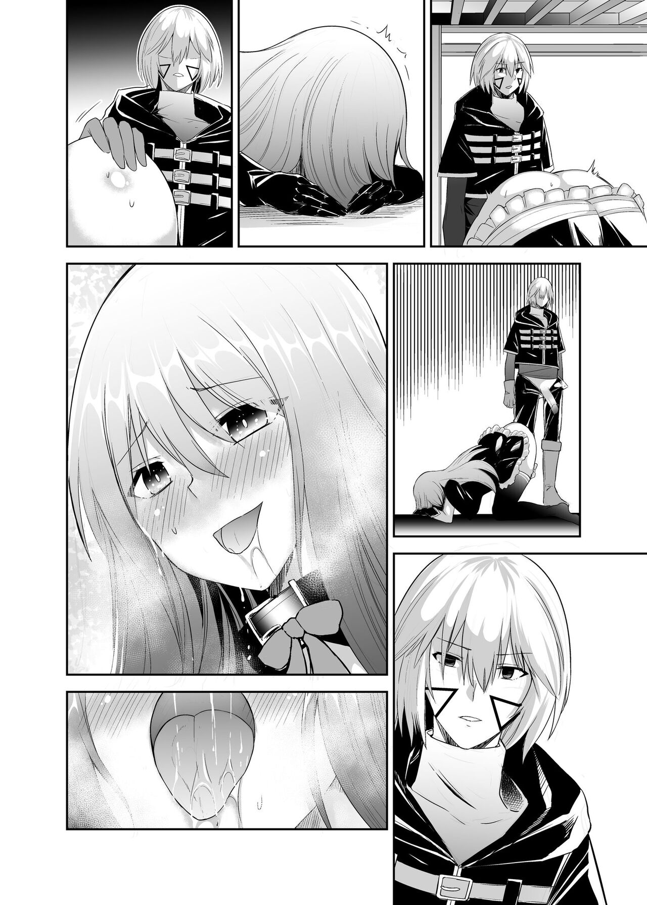 《追放テイマーのNTR復讐譚》漫画 第1話