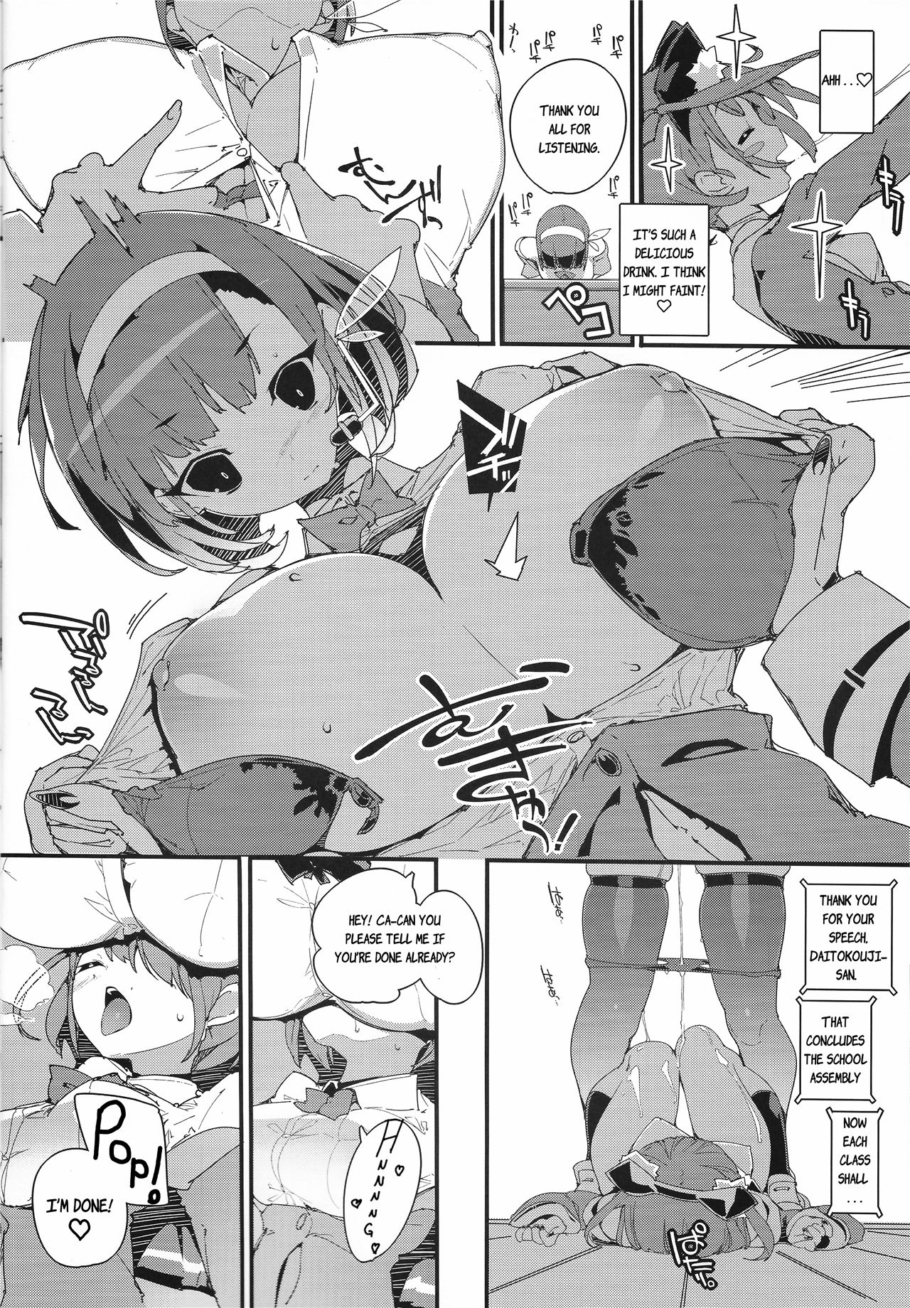 《住めばミヤコ!》漫画 第1話